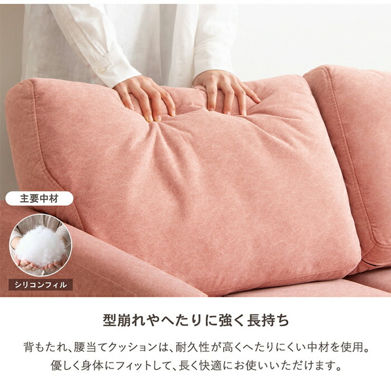 コンパクトソファ