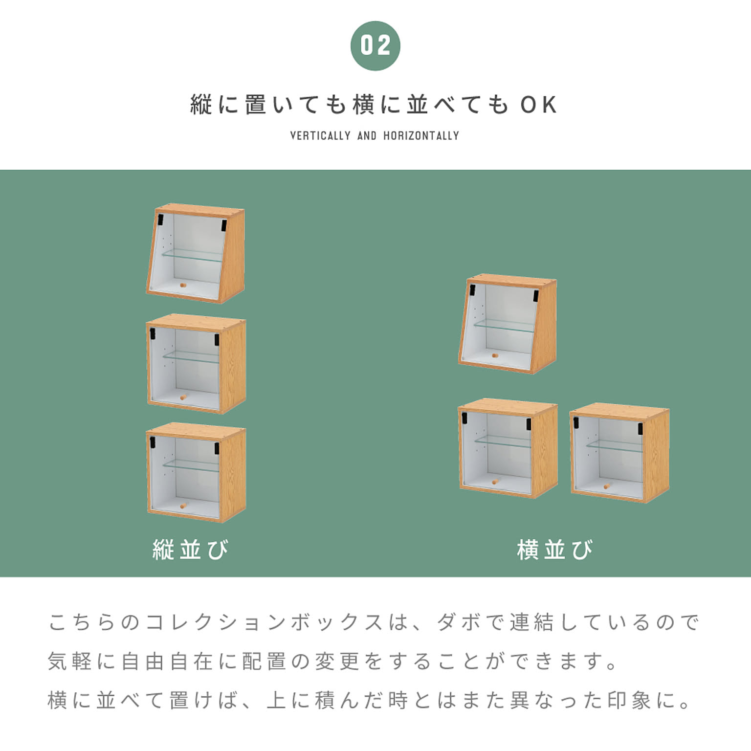 コレクションケース