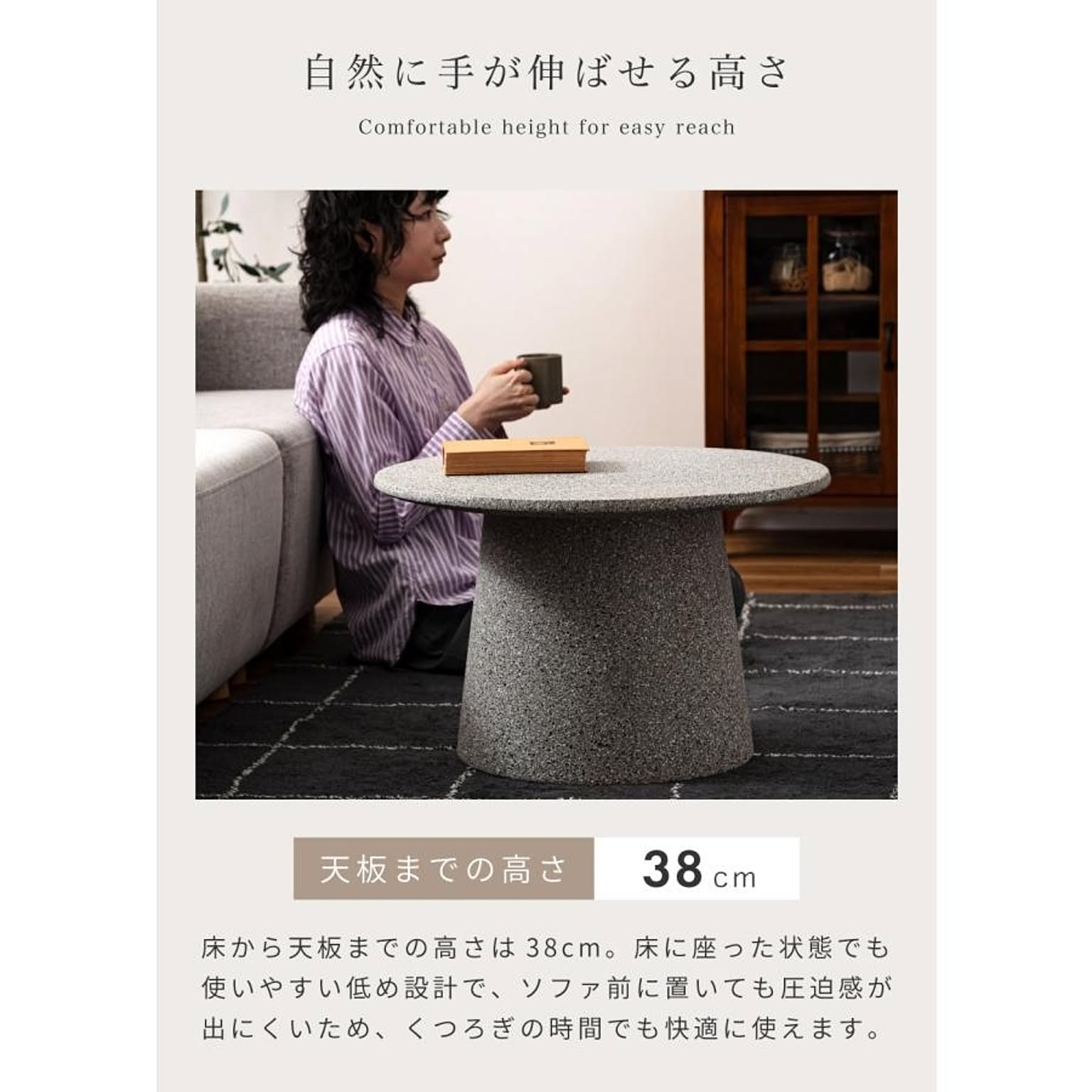 サイドテーブル・ナイトテーブル