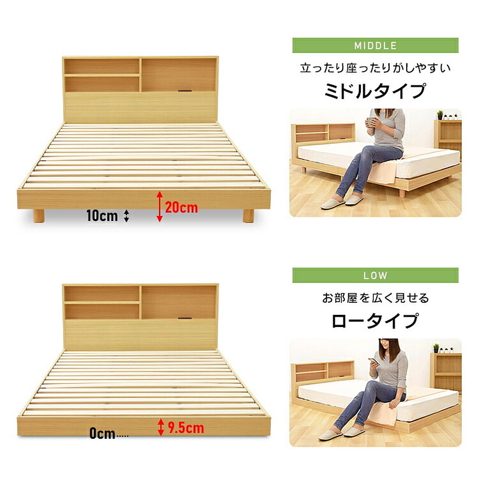 すのこベッド