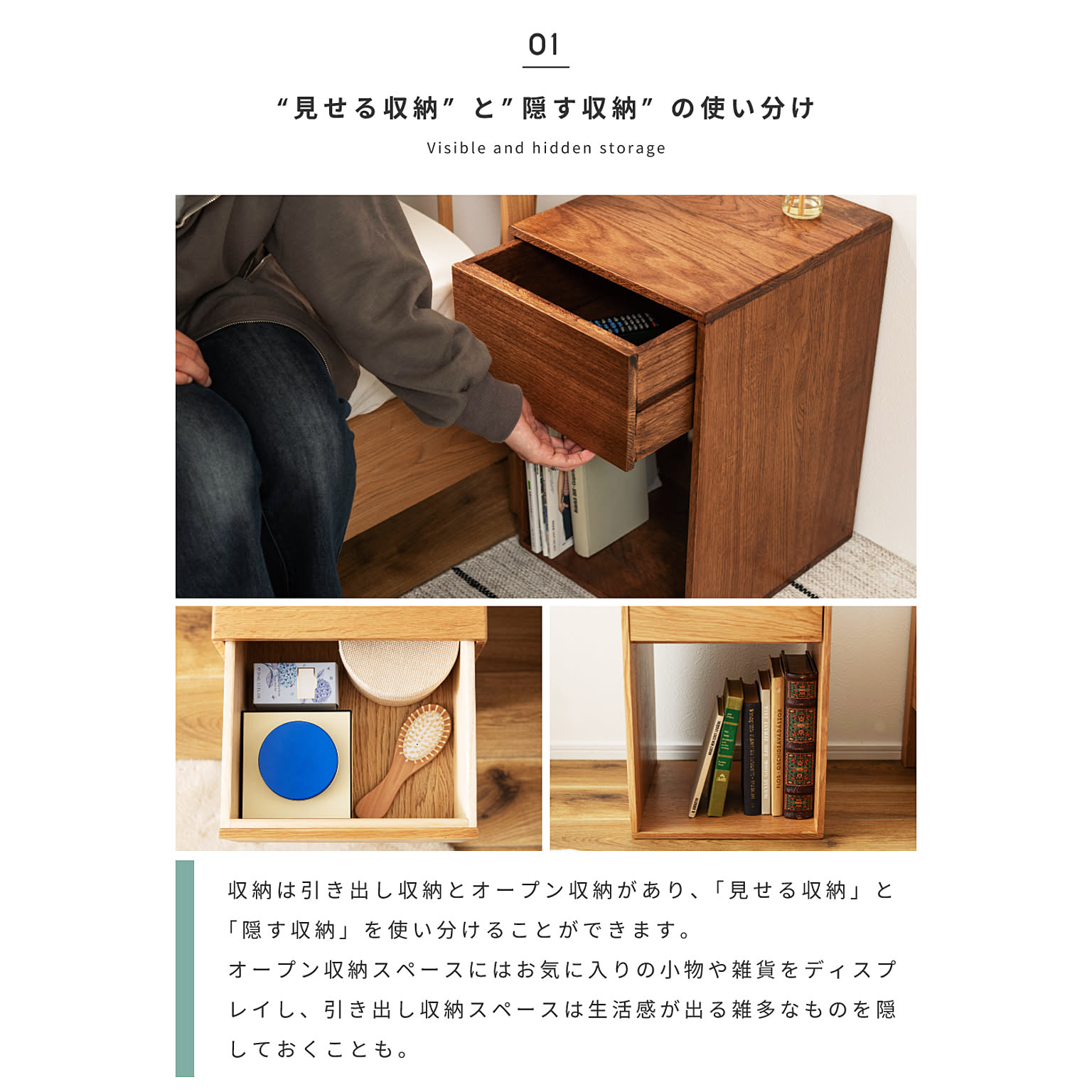 サイドテーブル・ナイトテーブル