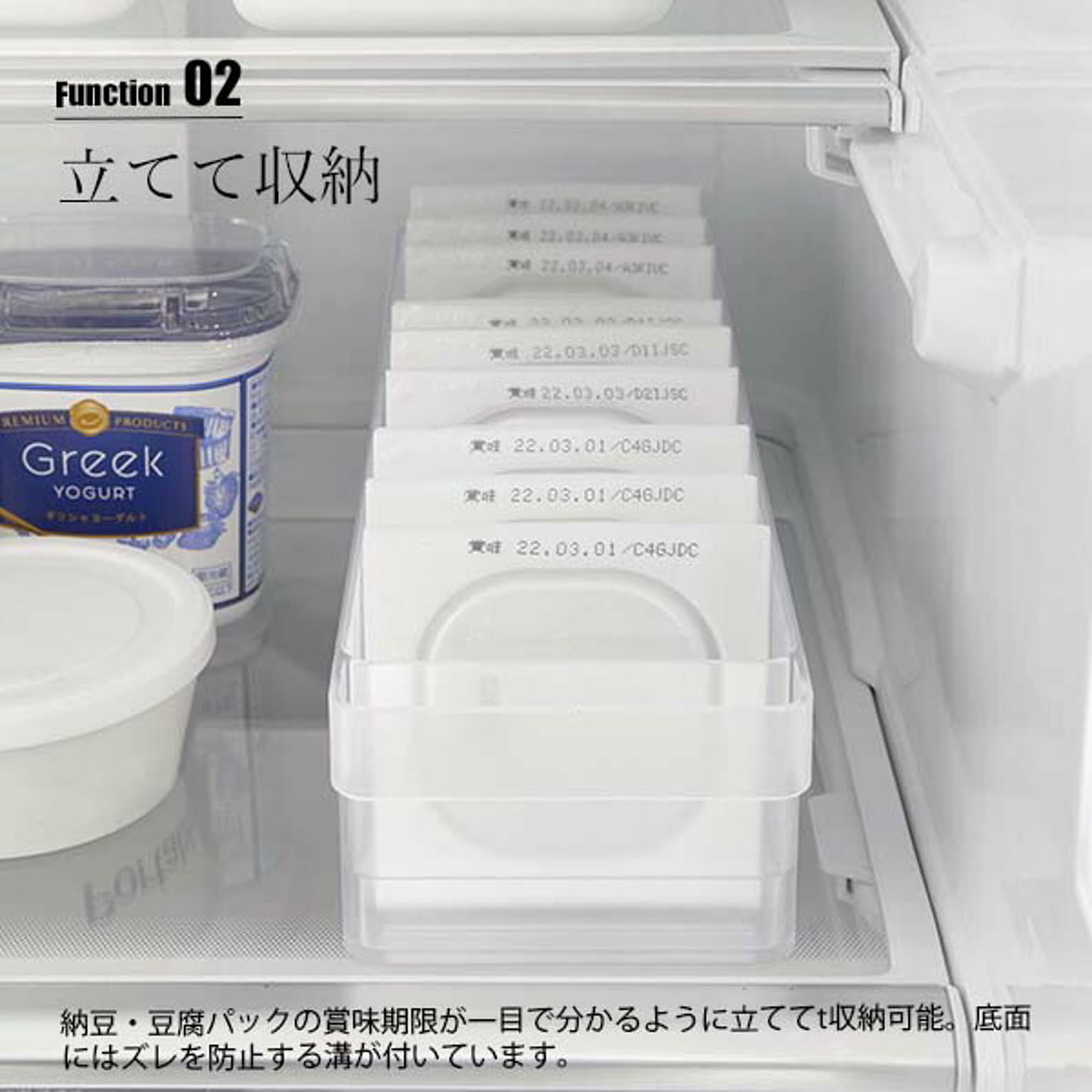 整理ボックス・コの字ラック