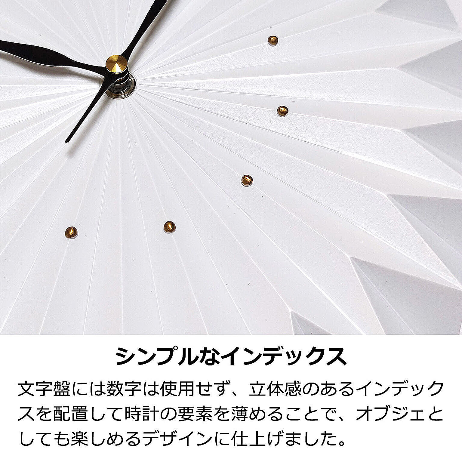 掛け時計
