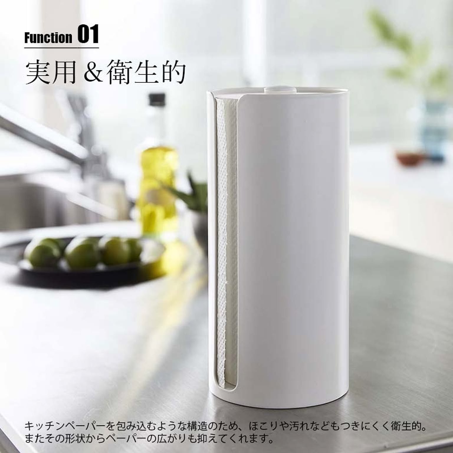 ペーパーホルダー