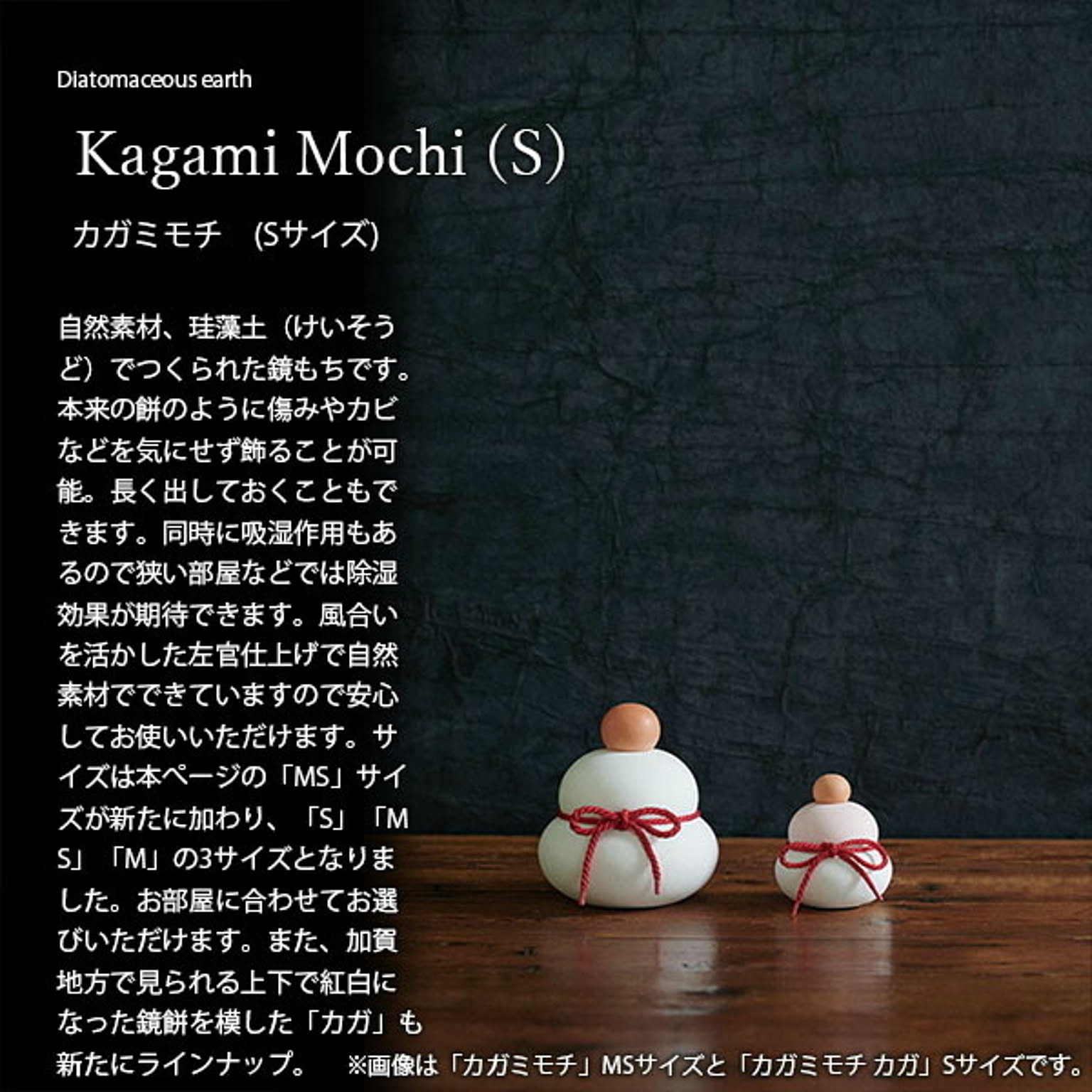 置物・オブジェ