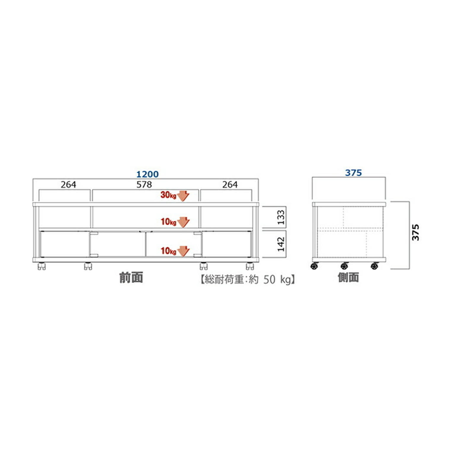 ロータイプテレビ台