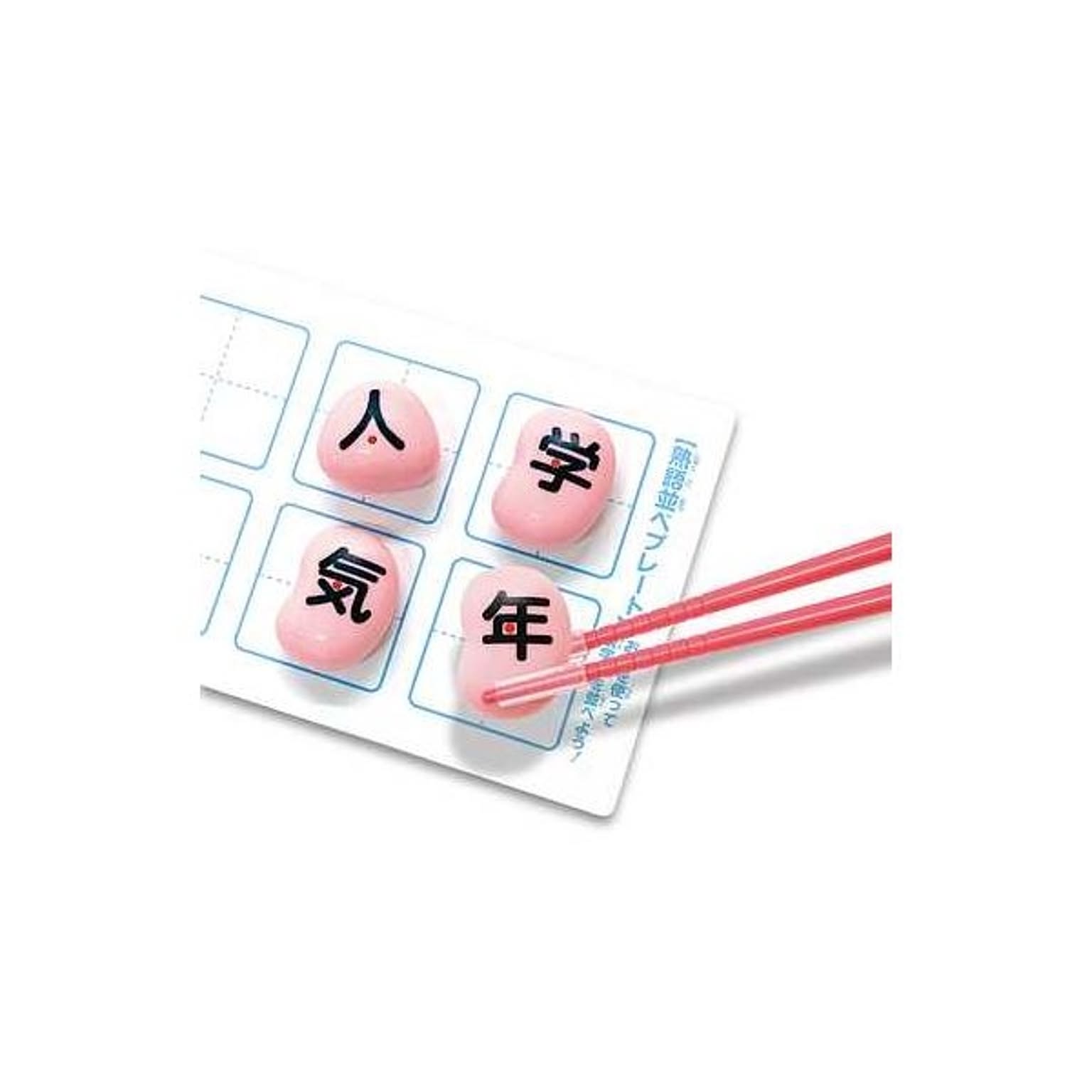 おもちゃ