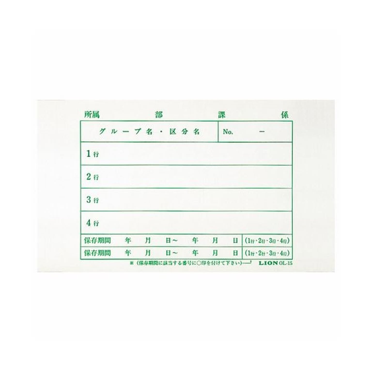 シール
