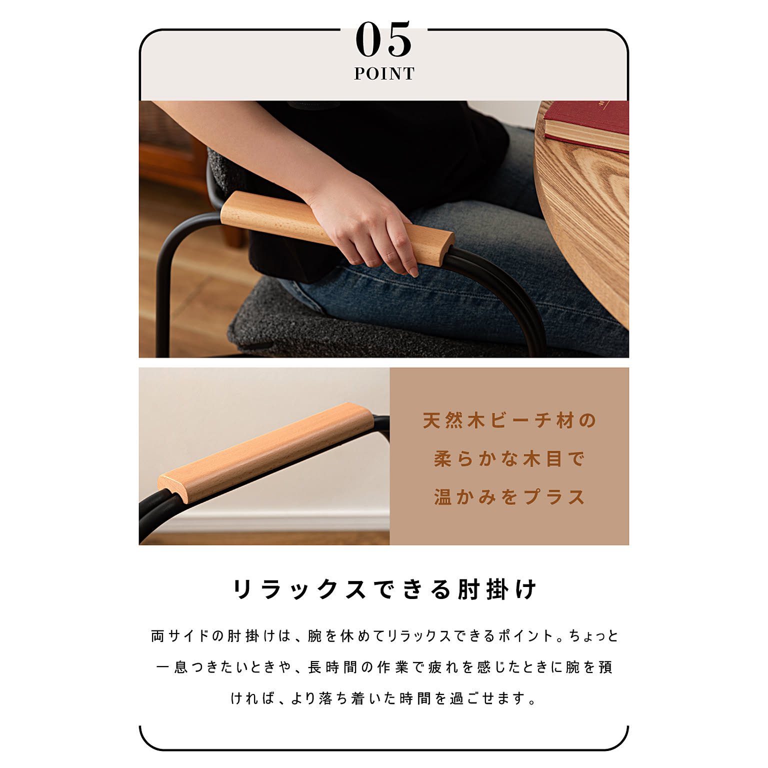 ダイニングチェア