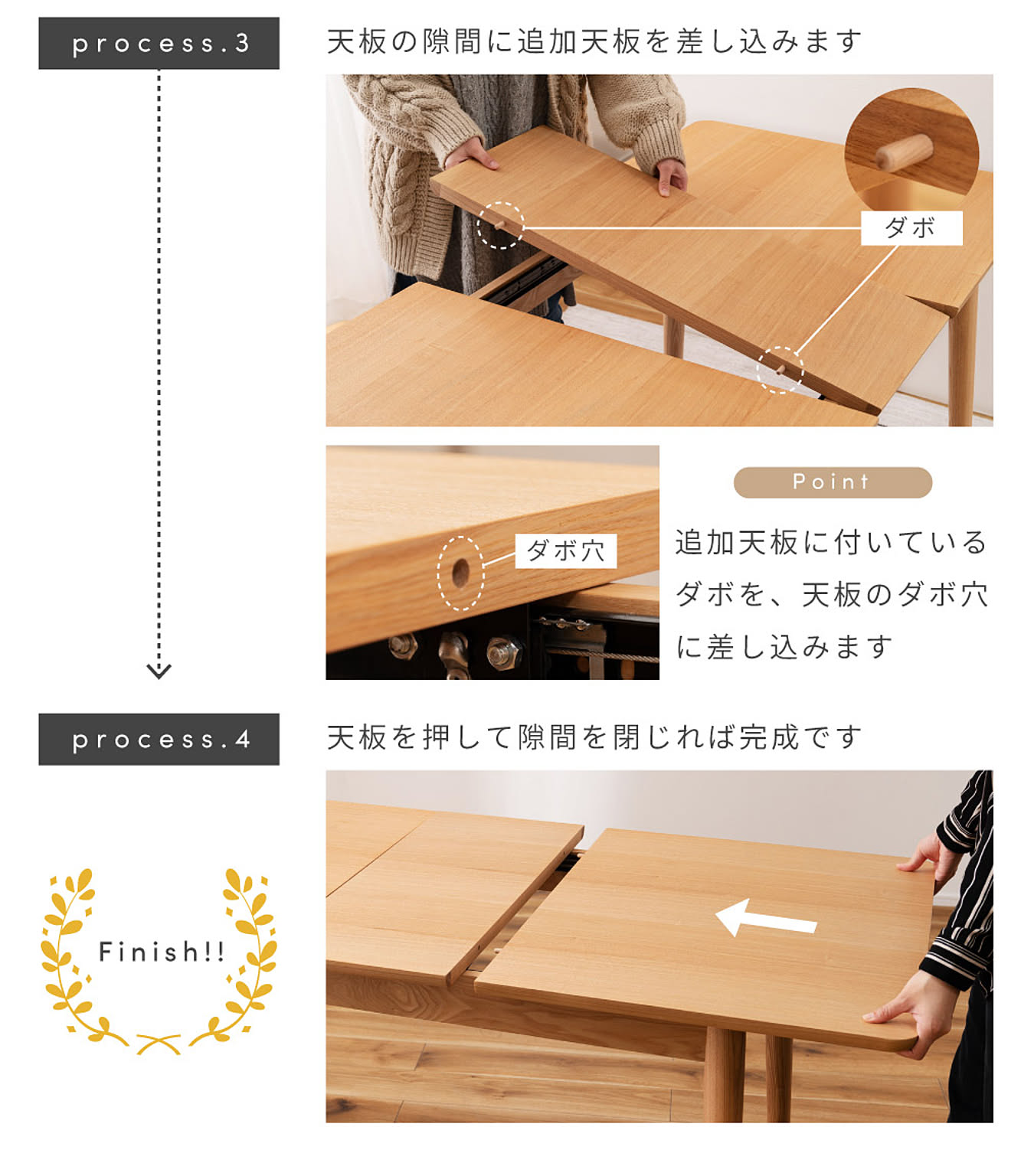 ダイニングテーブル