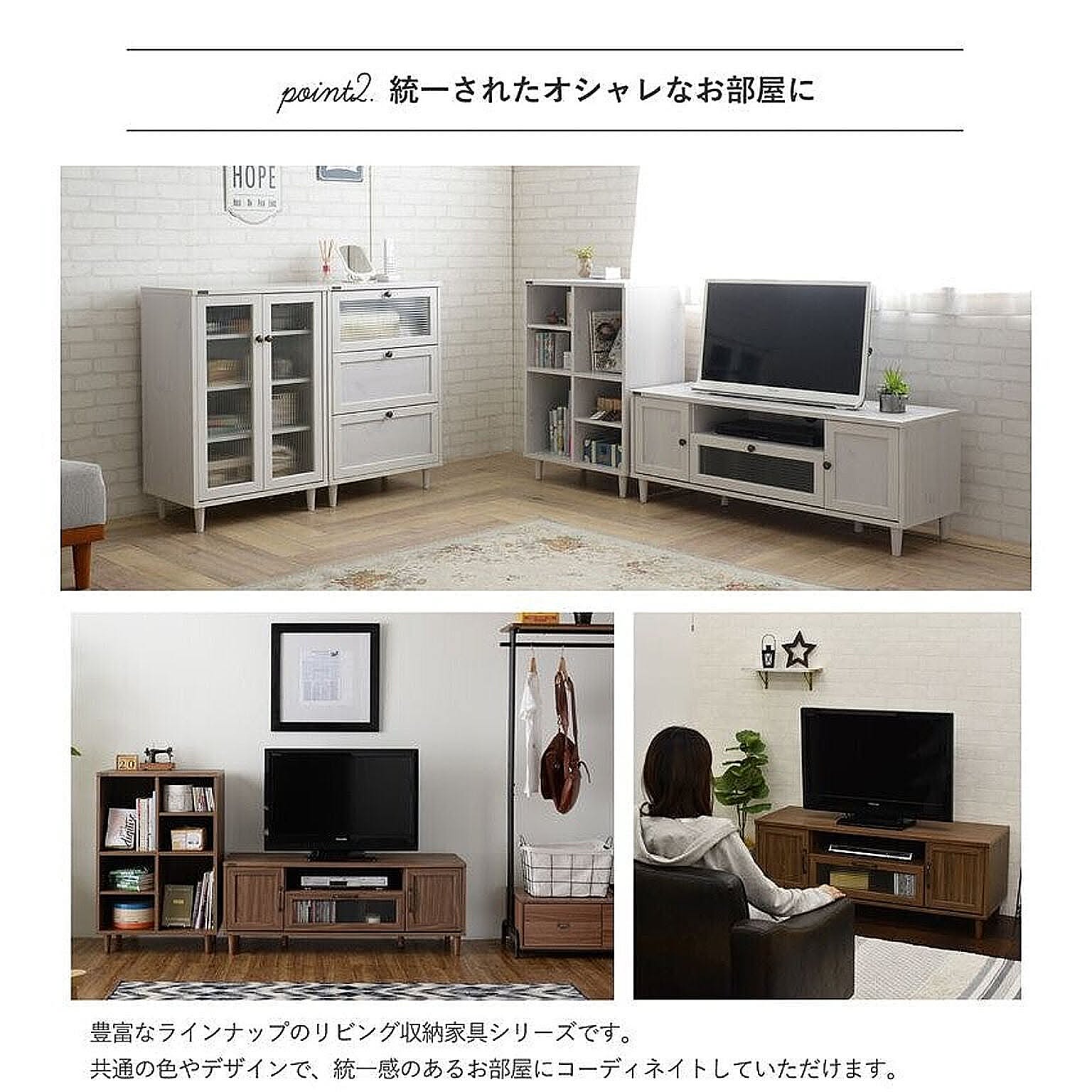 ロータイプテレビ台