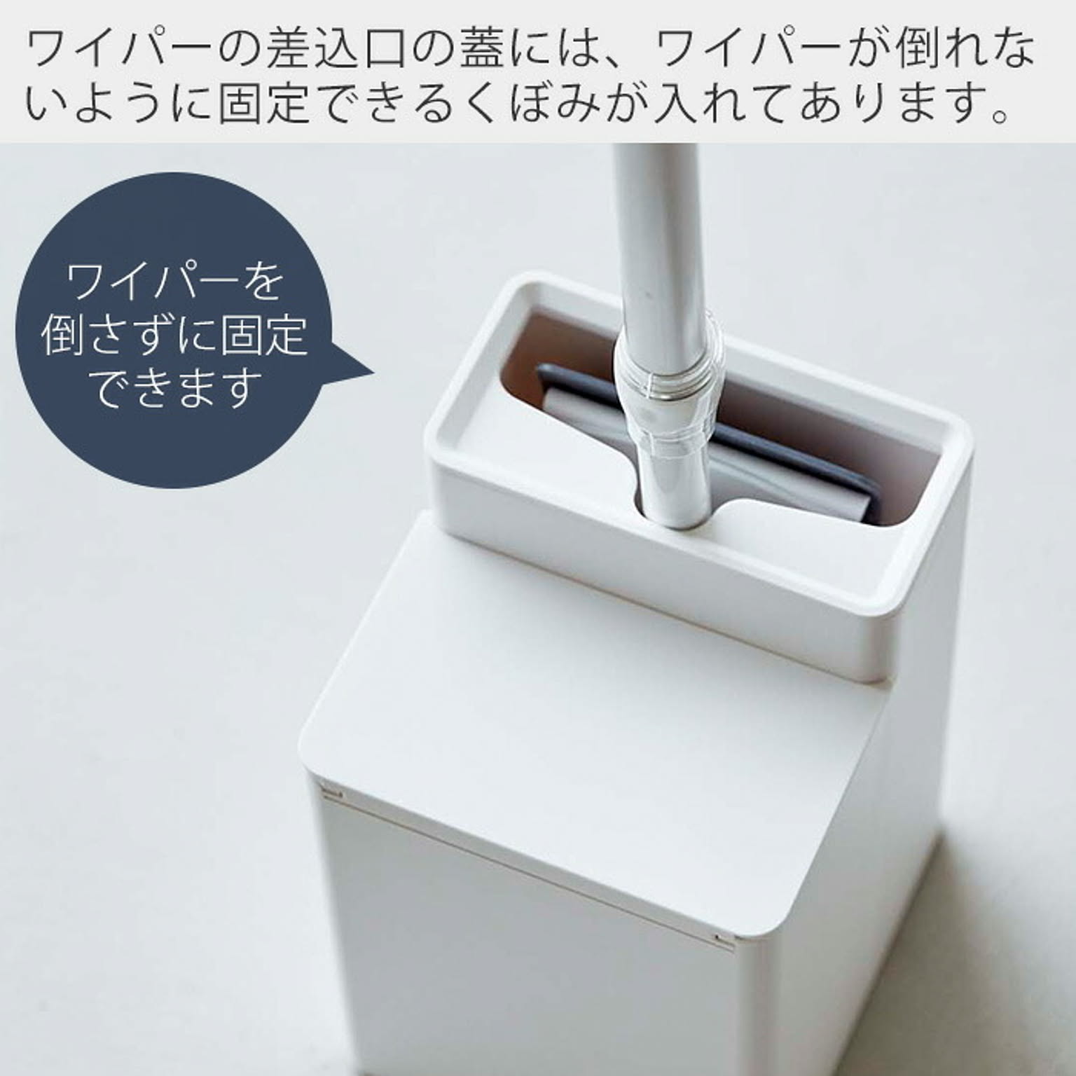 トイレ掃除用品