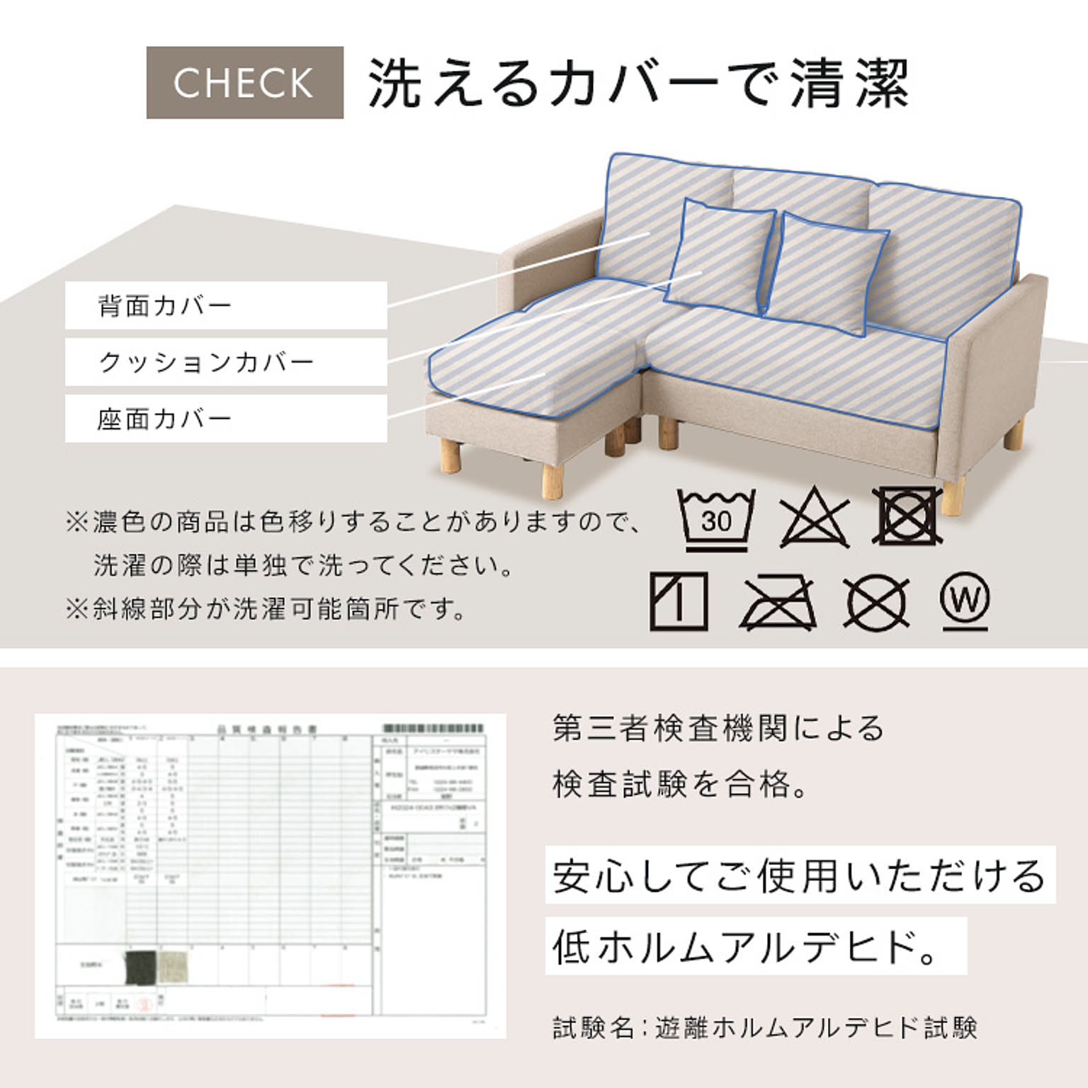 カウチソファ