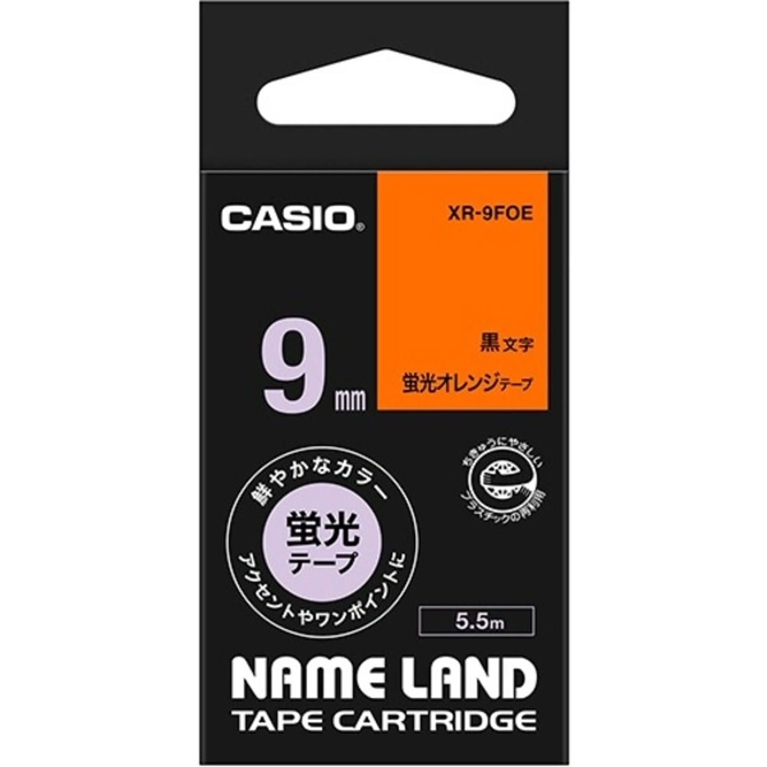 ラベルライター