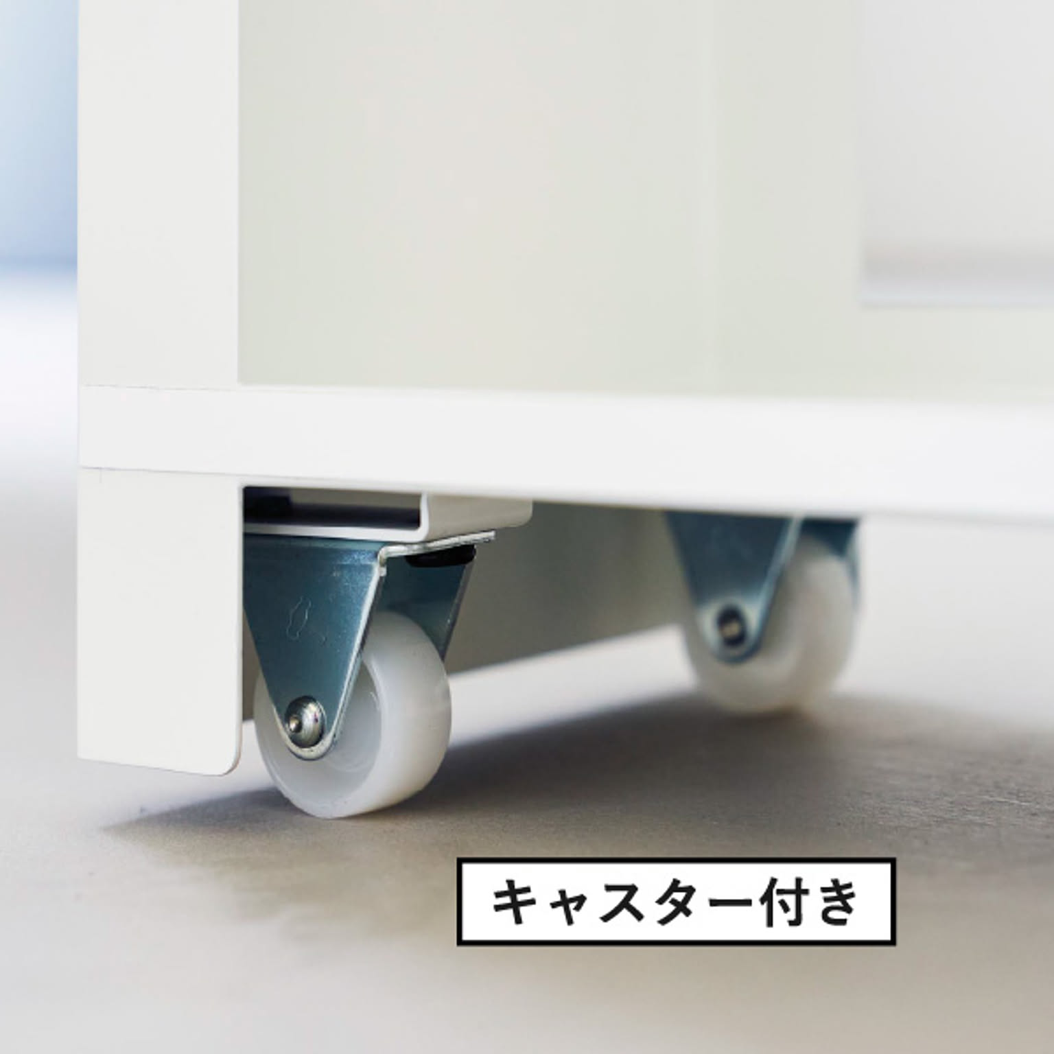 トイレ収納
