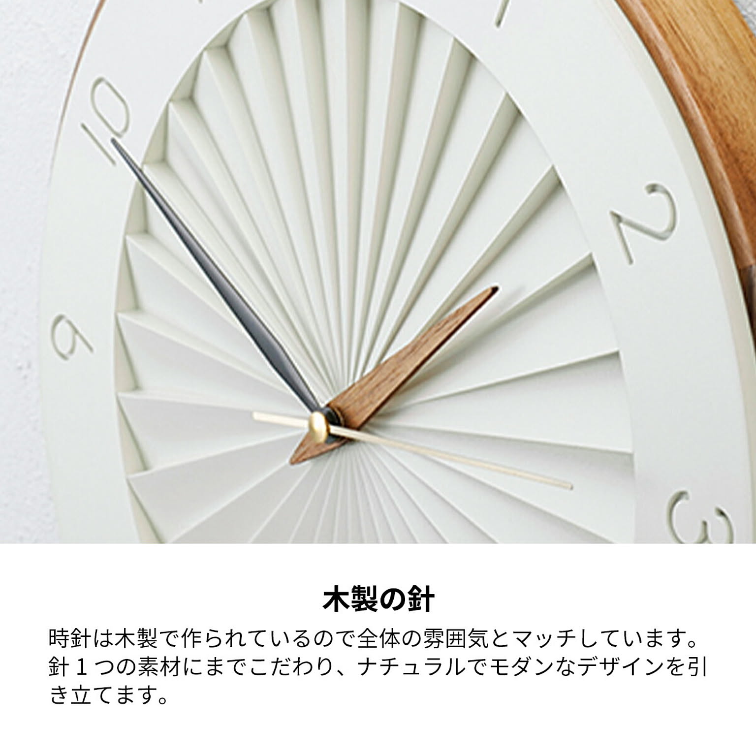 掛け時計