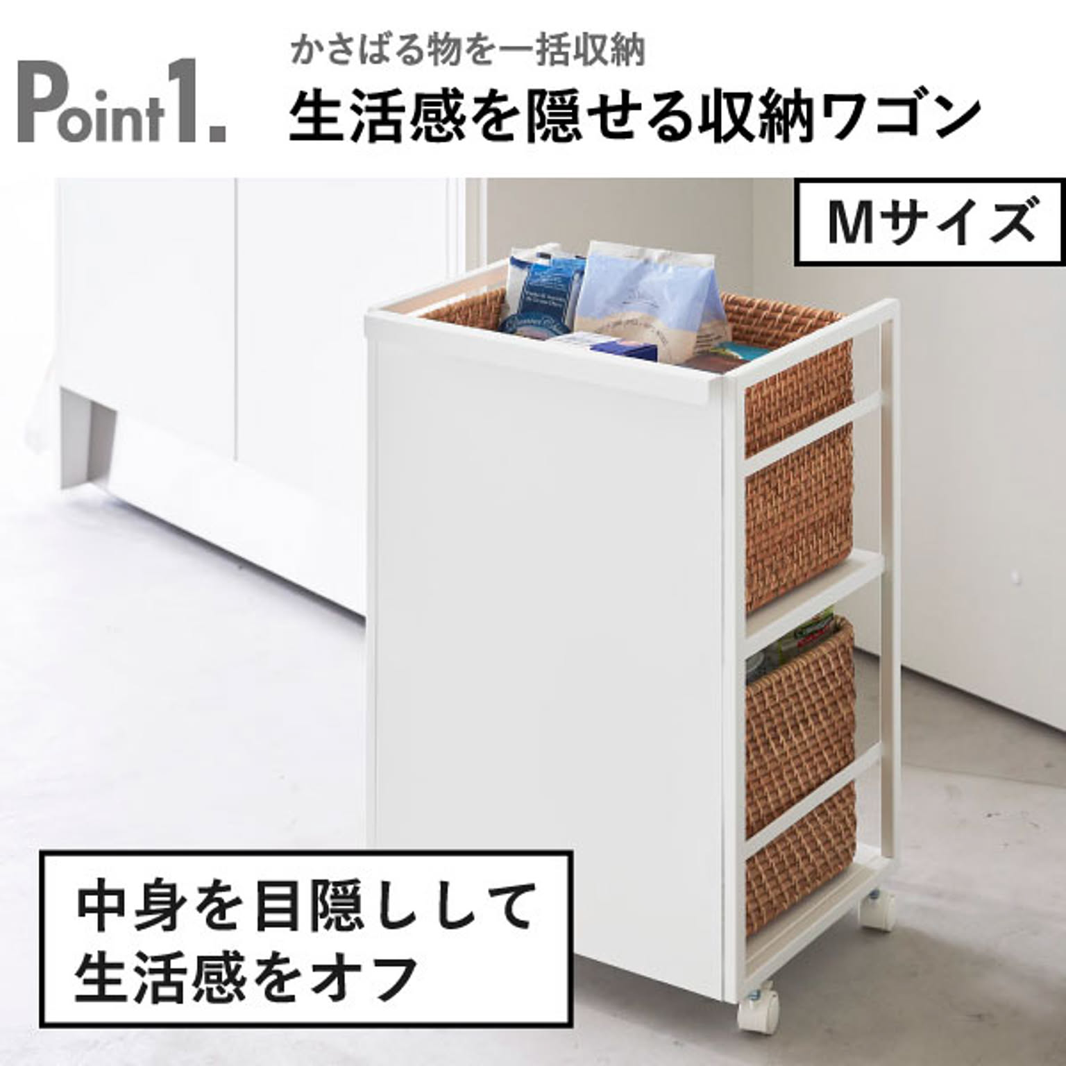 ワゴン