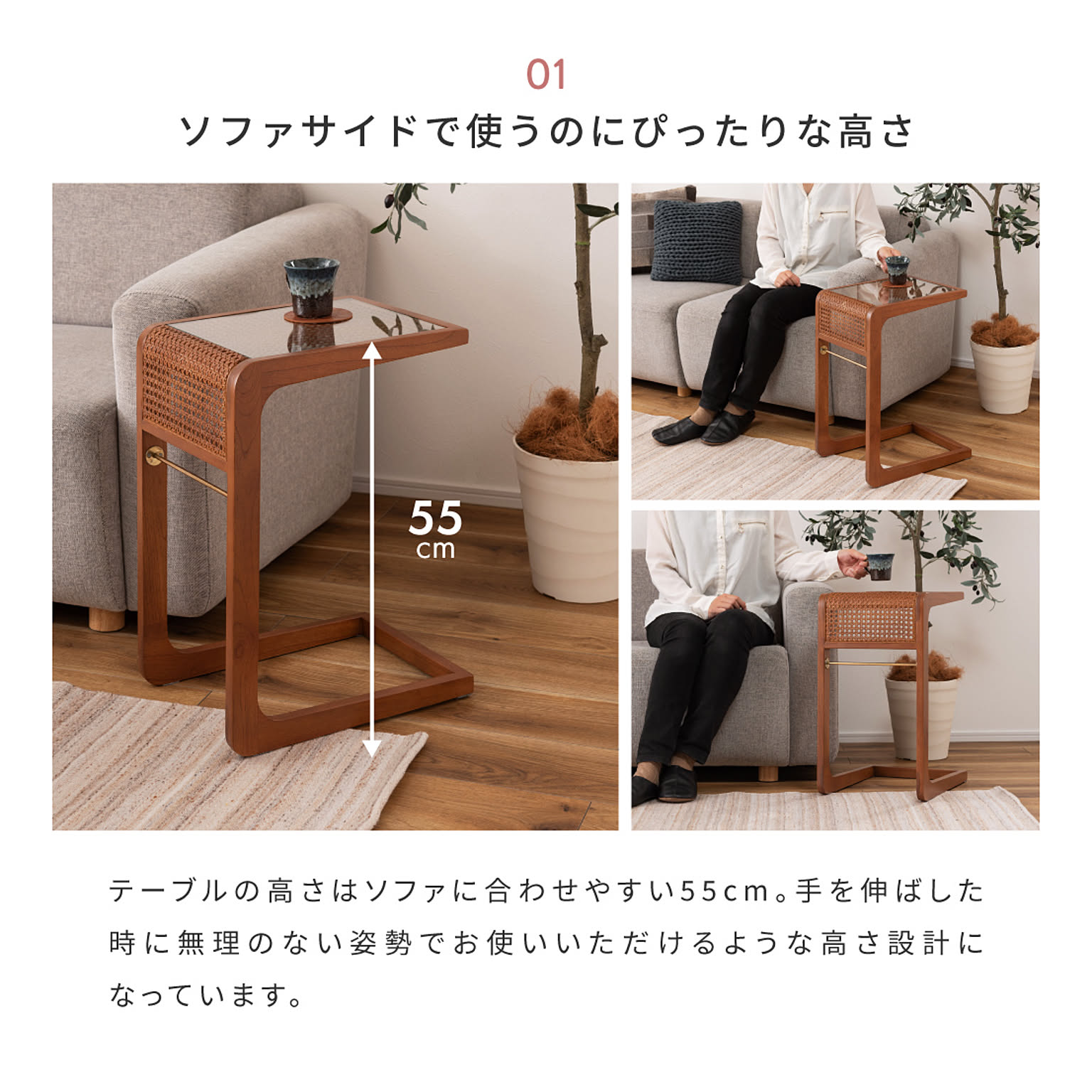 サイドテーブル・ナイトテーブル