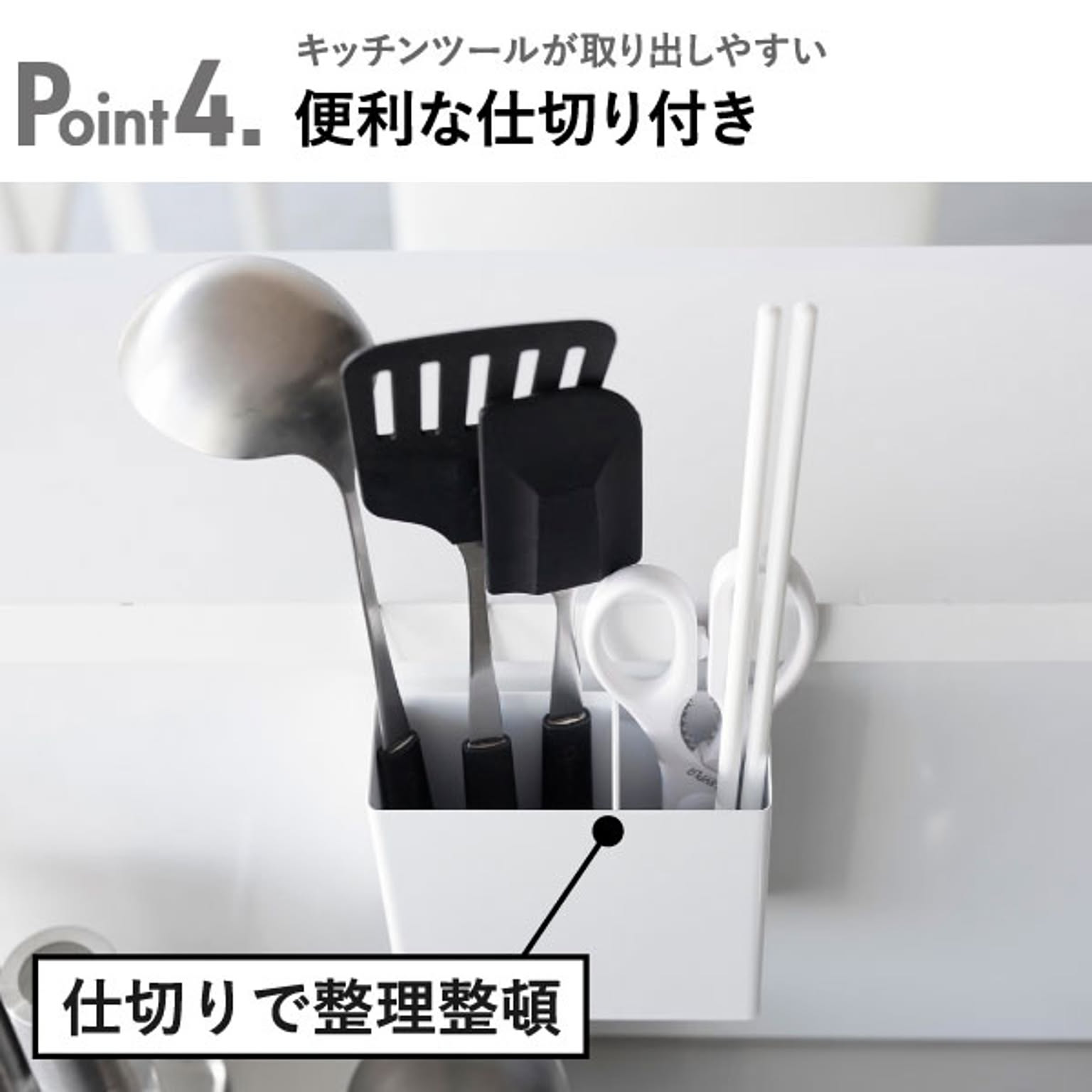キッチンウォールラック