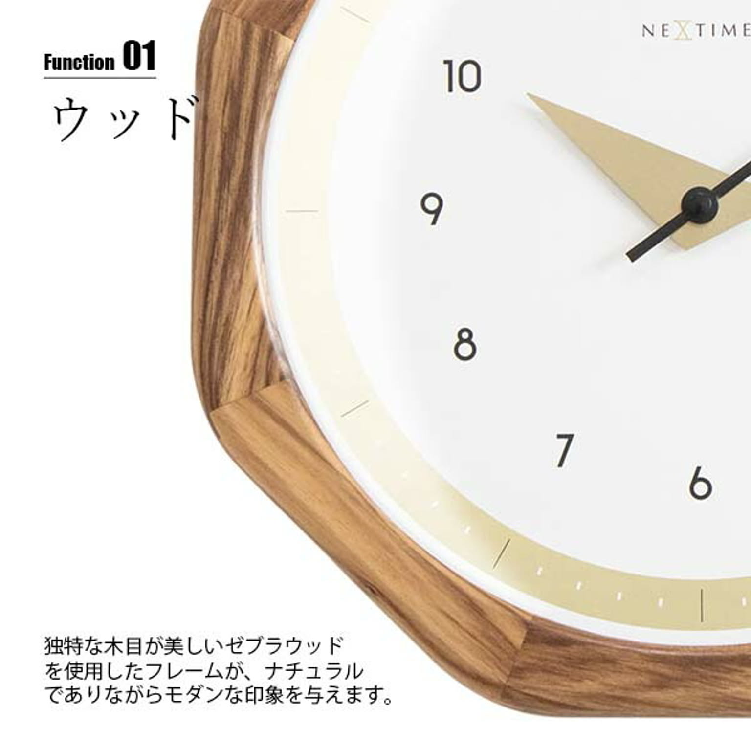 掛け時計