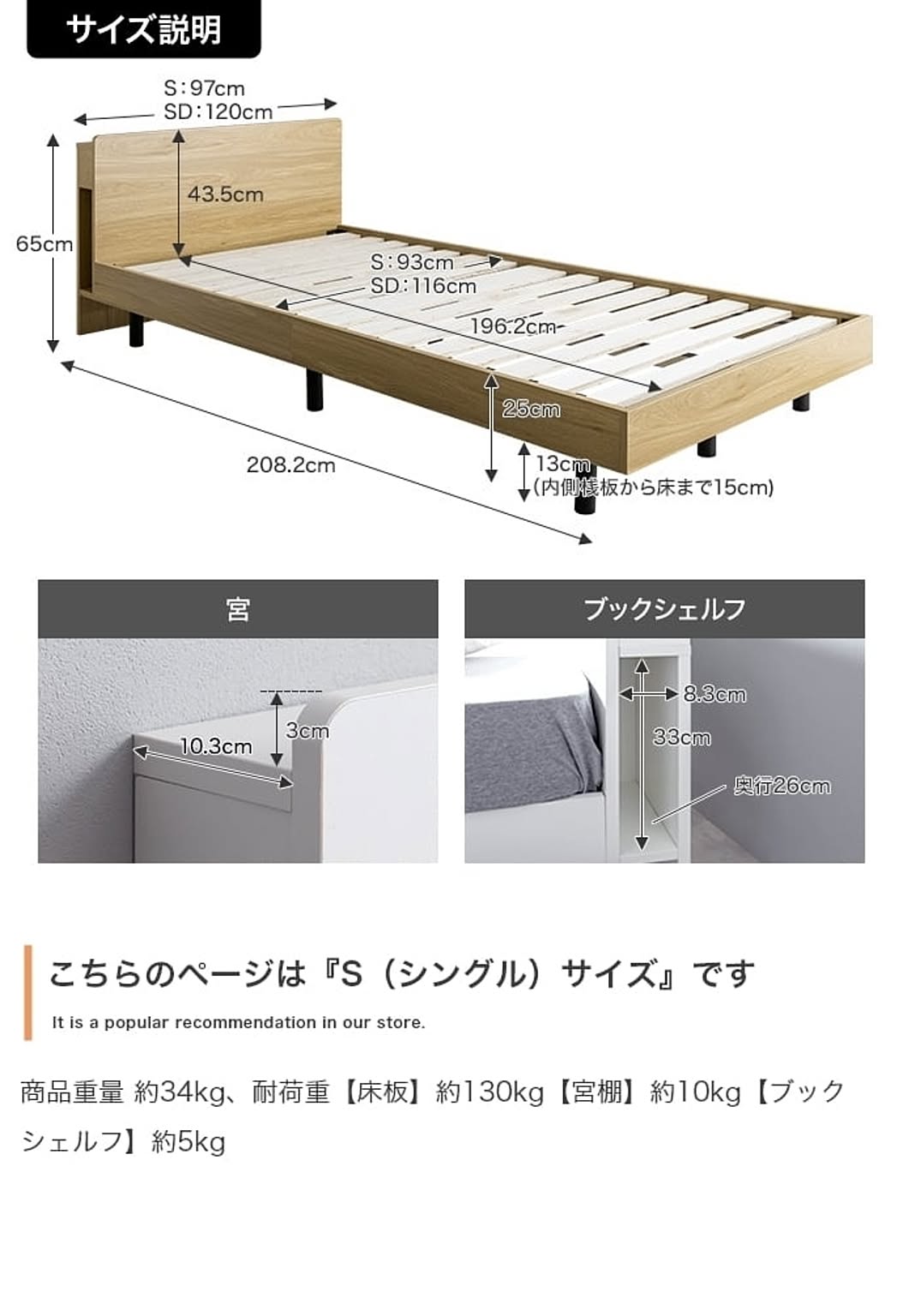 すのこベッド