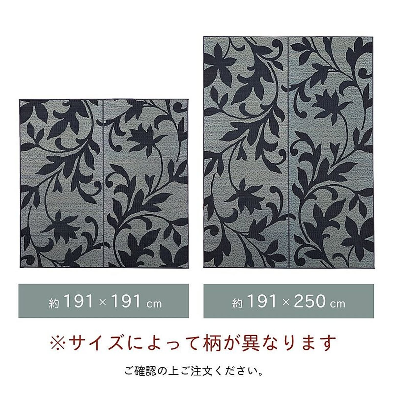 ござ・い草ラグ