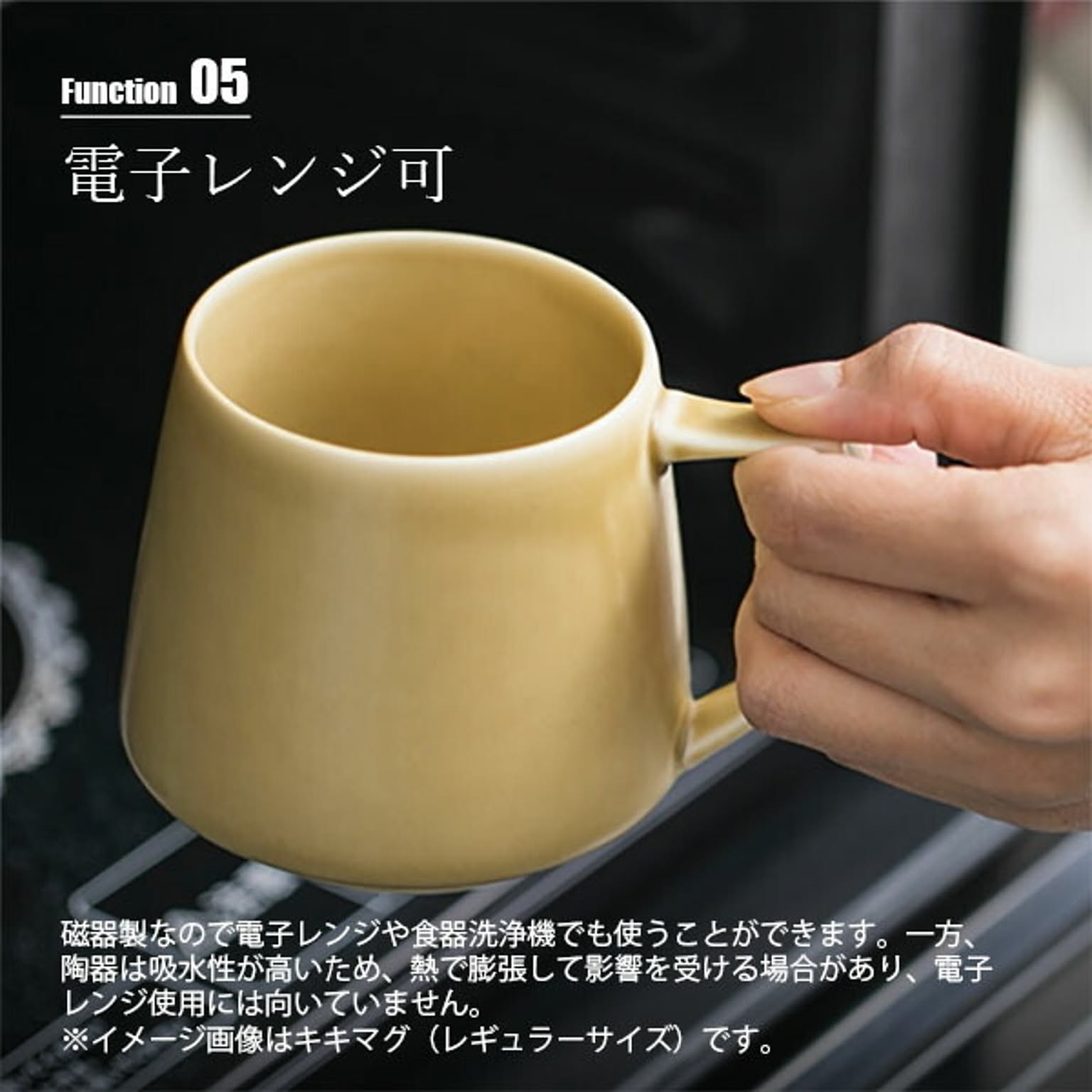 カップ＆ソーサー