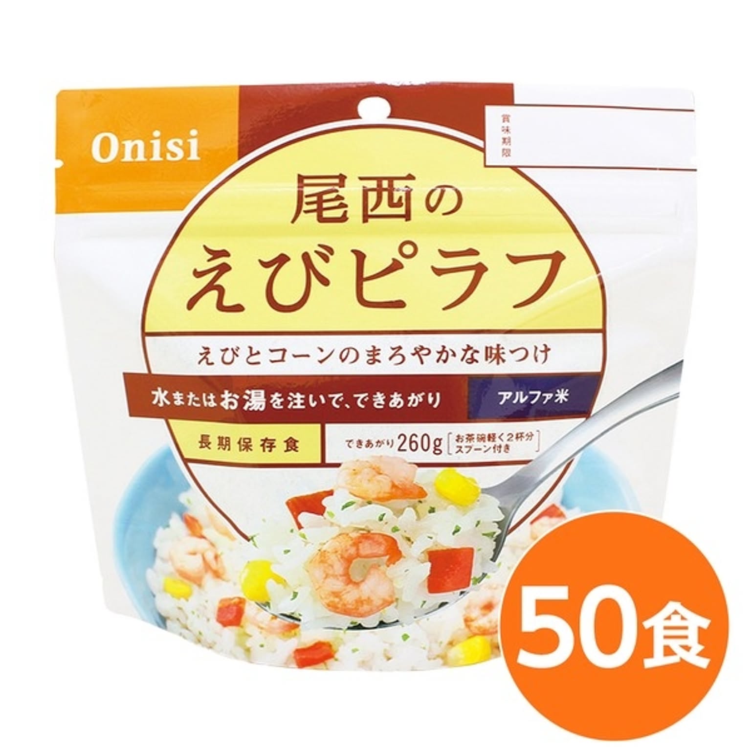 防災グッズ・耐震グッズ・防犯グッズ