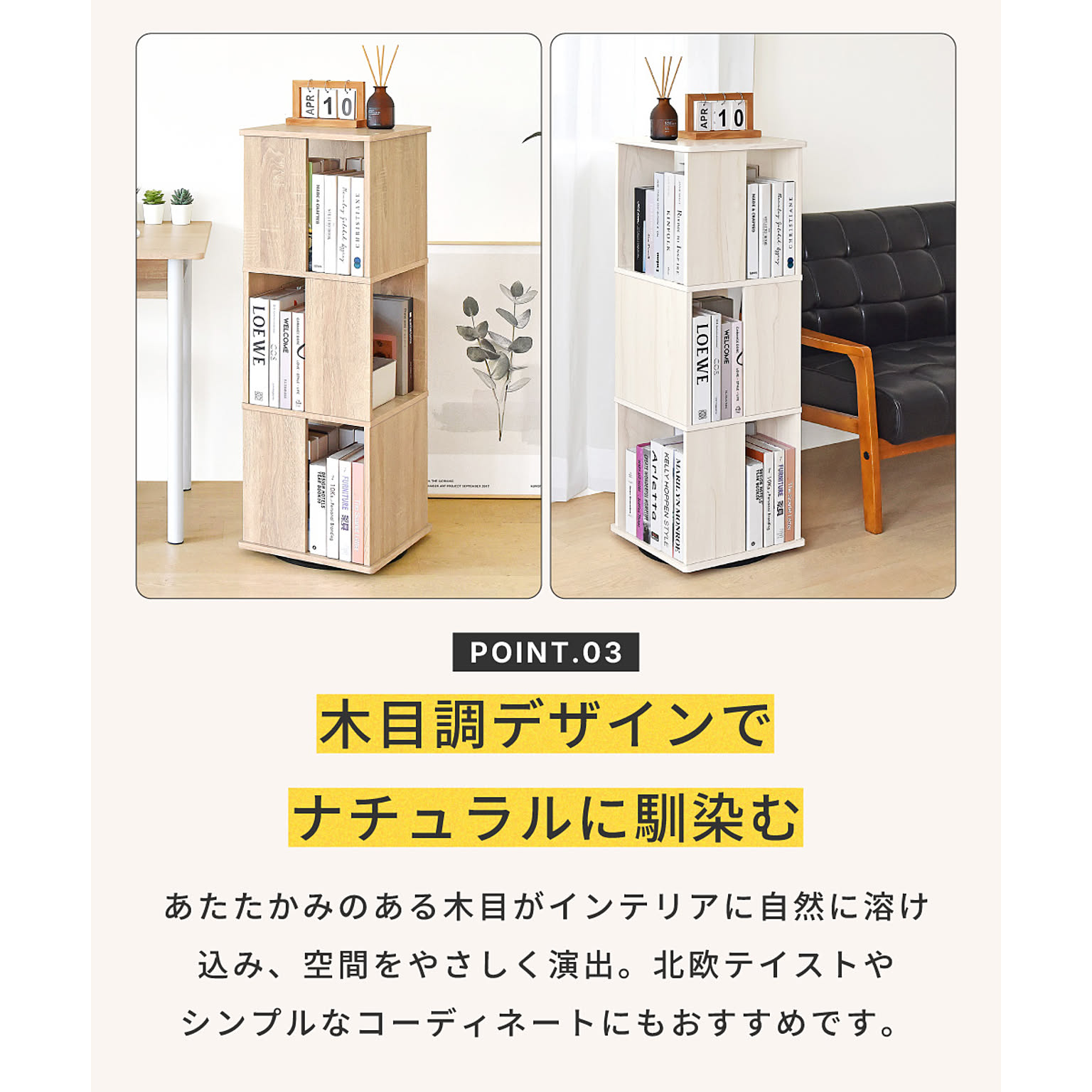 オープンラック