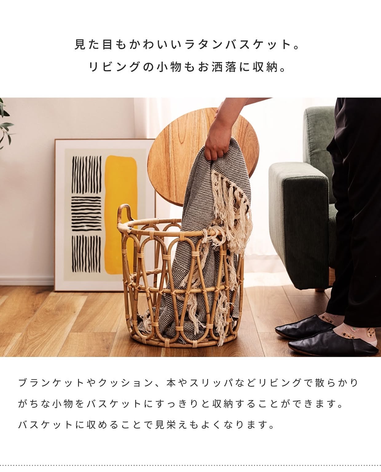 サイドテーブル・ナイトテーブル