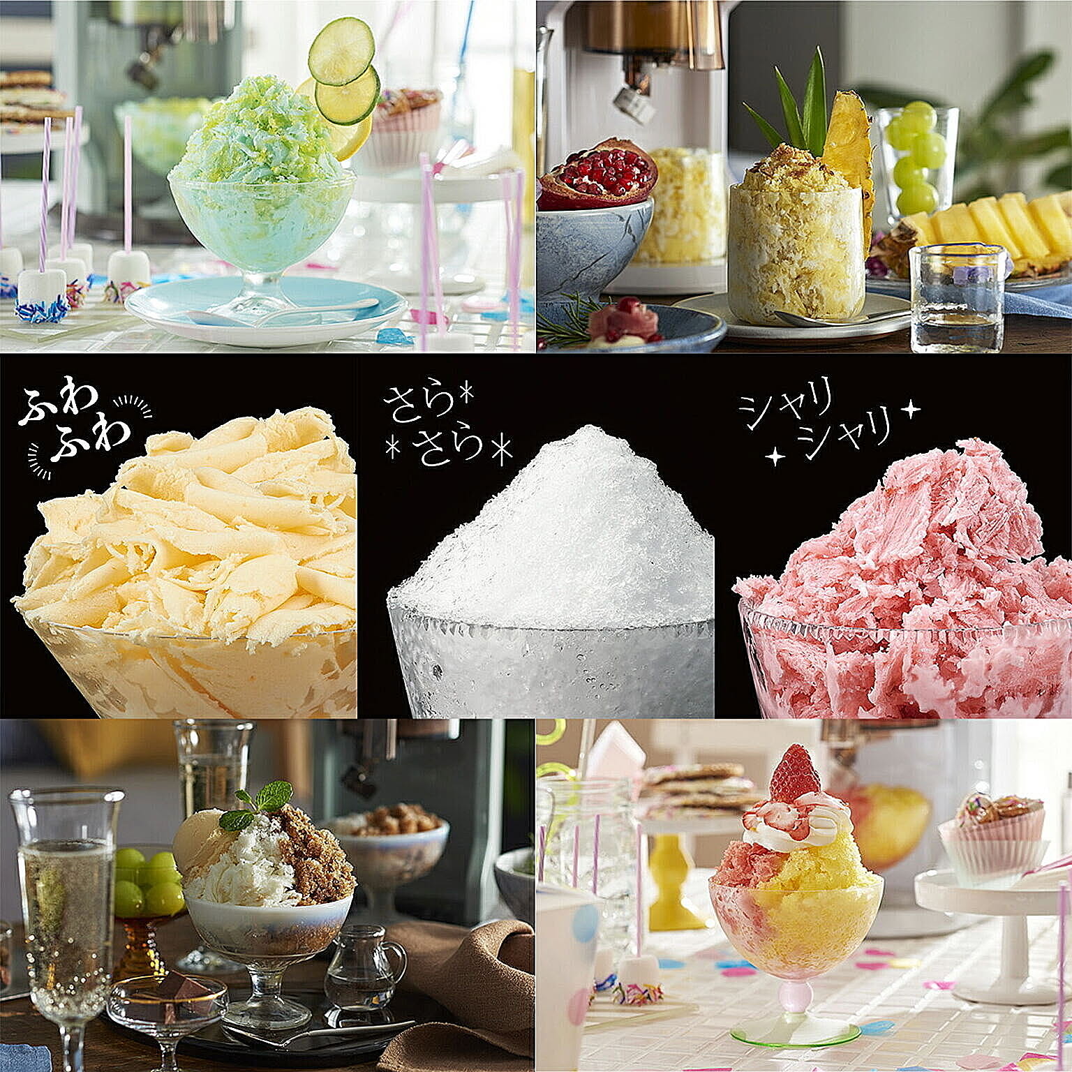 製菓用品