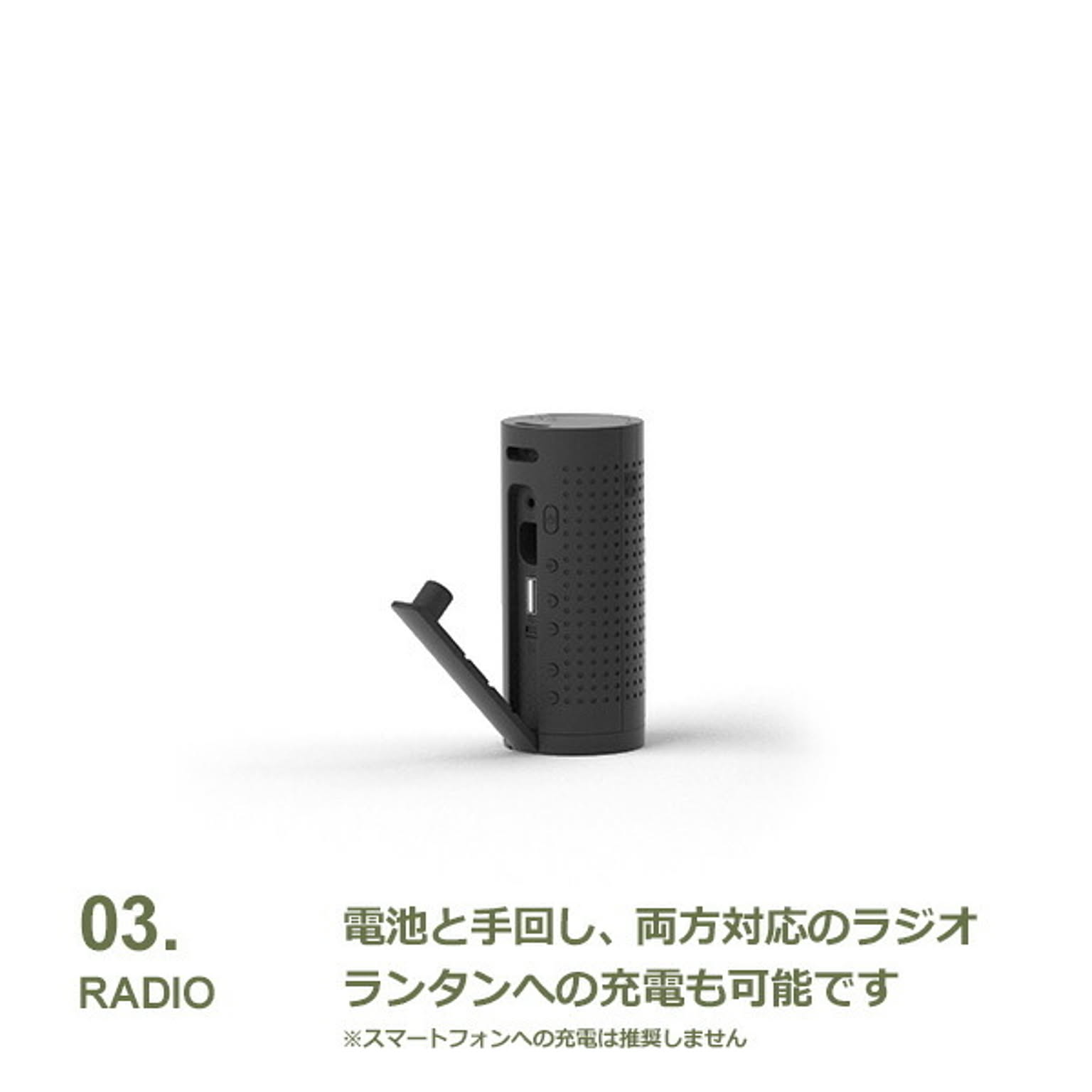 防災グッズ・耐震グッズ・防犯グッズ