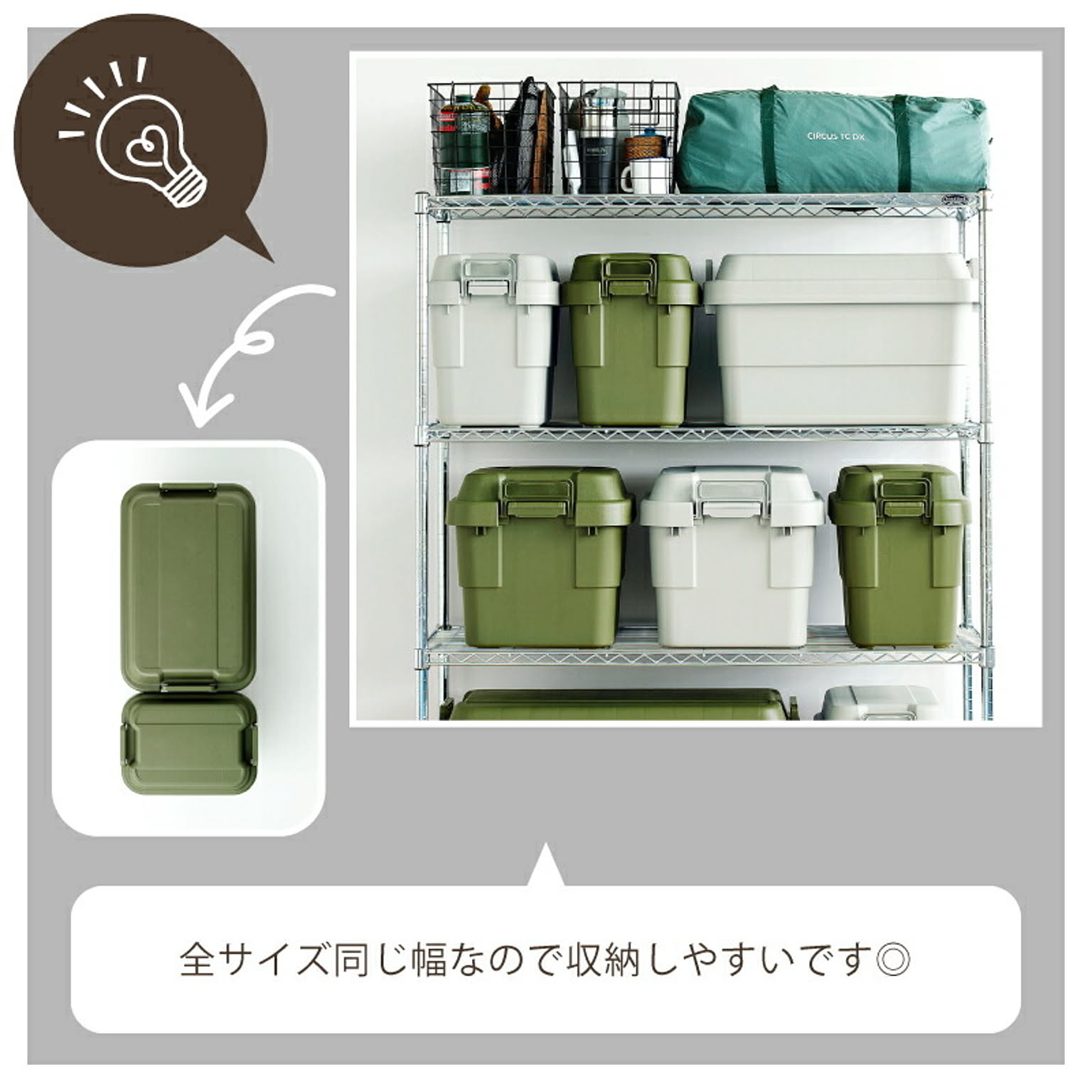 収納ボックス・収納ケース