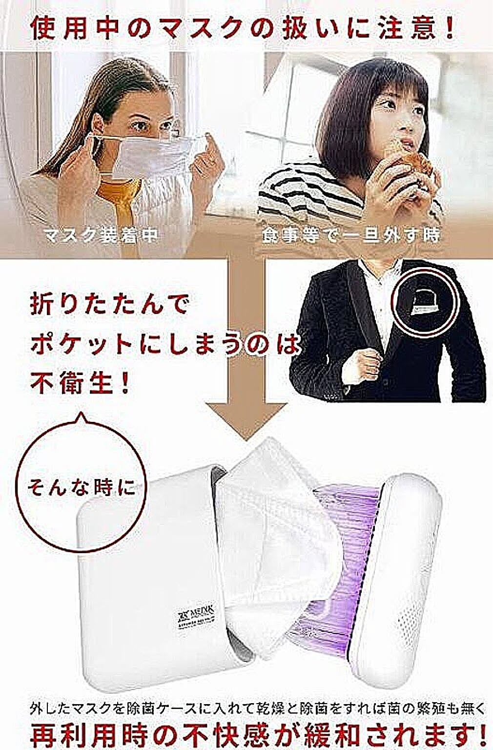 イヤホン・ヘッドホン