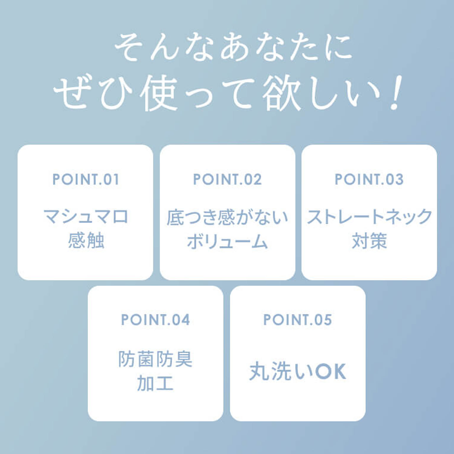 枕