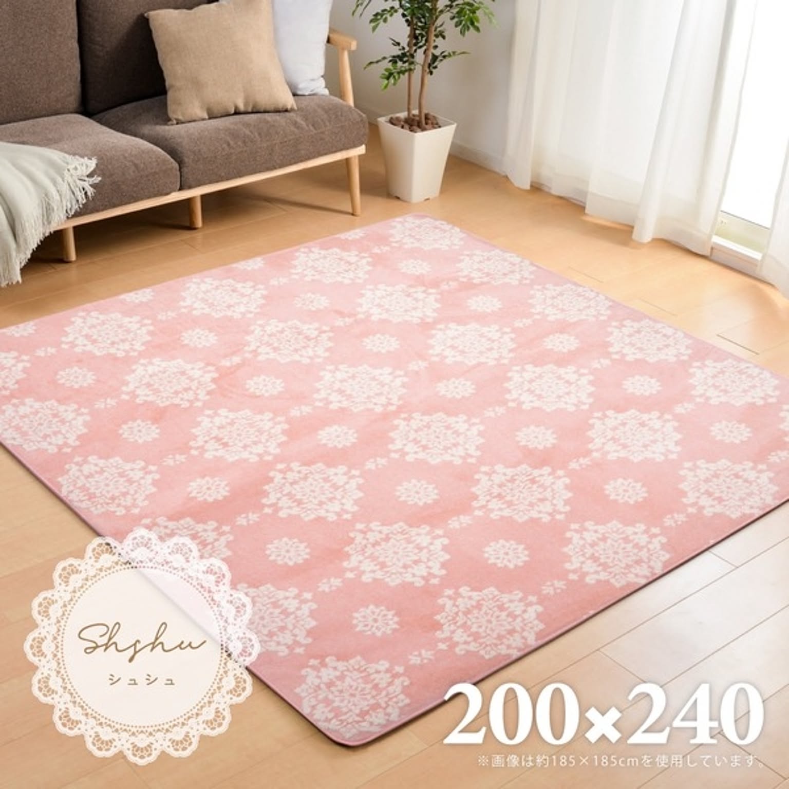 ラグマット/絨毯 【約200×240cm ピンク】 軽量 床暖房可 雪の結晶柄のフランネルジャガードラグ シュシュ 〔リビング〕【代引不可】