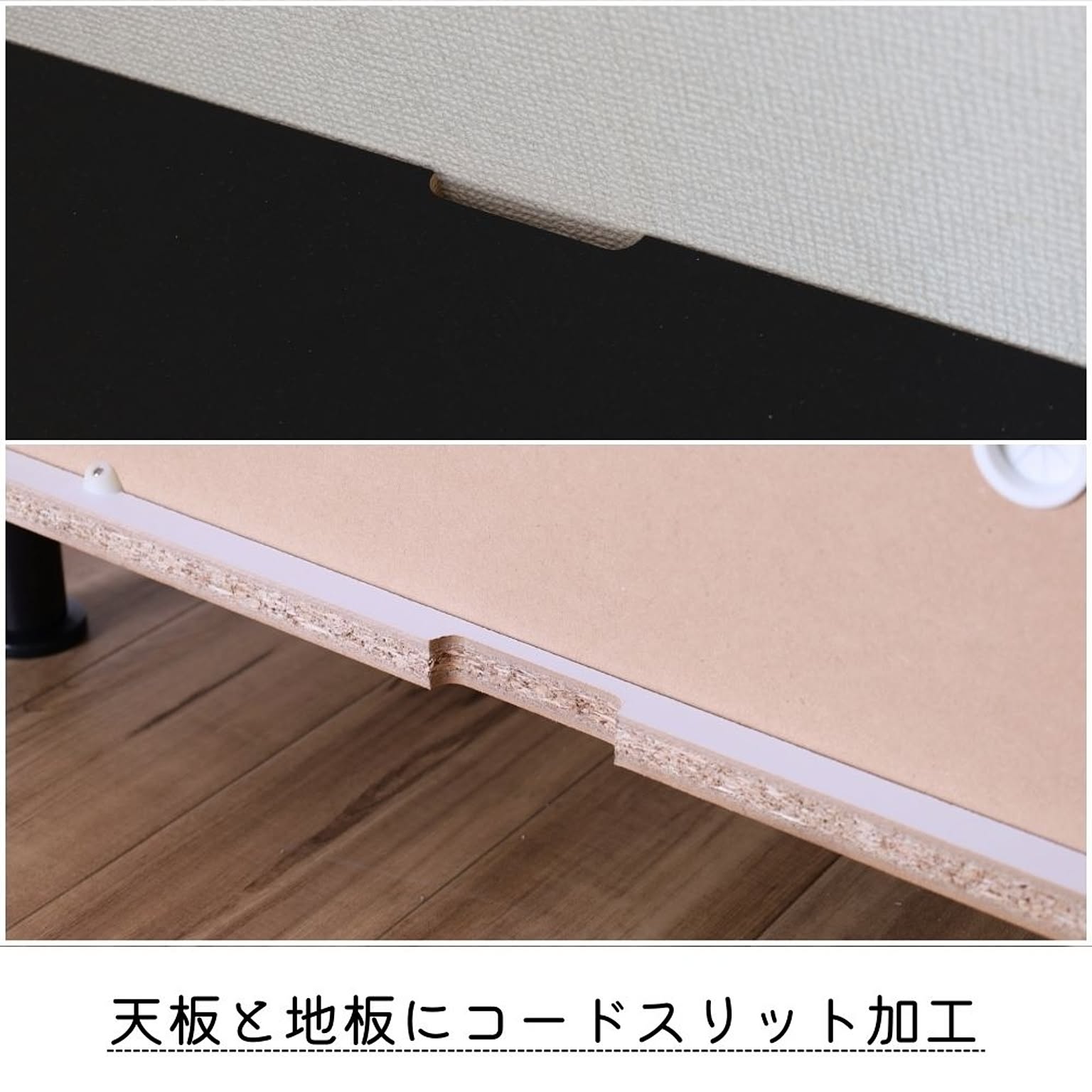 キャビネット・サイドボード