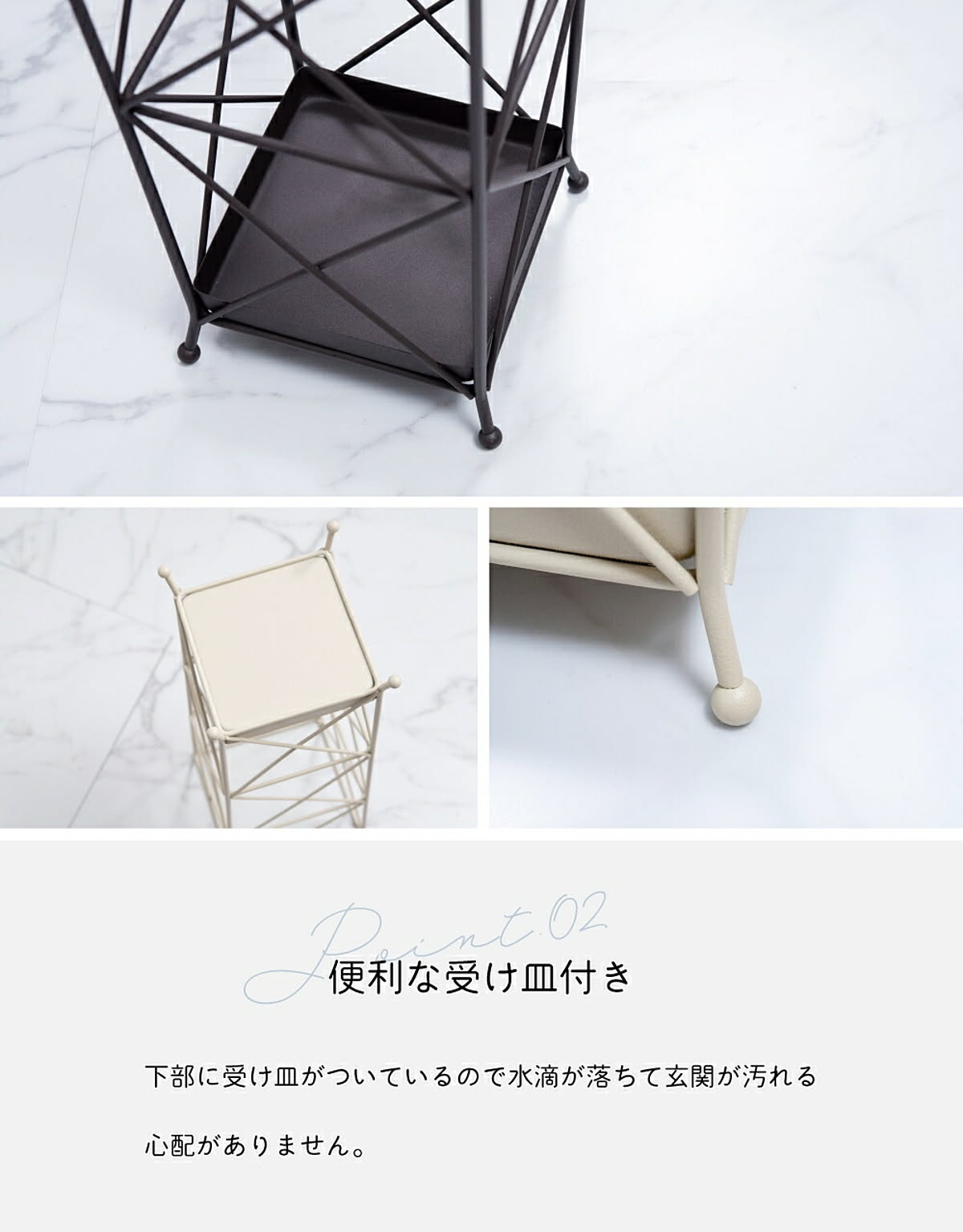 傘立て