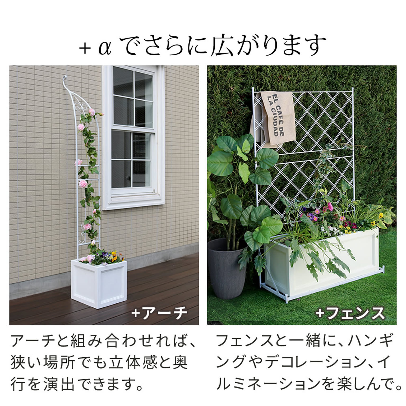 プランター・植木鉢