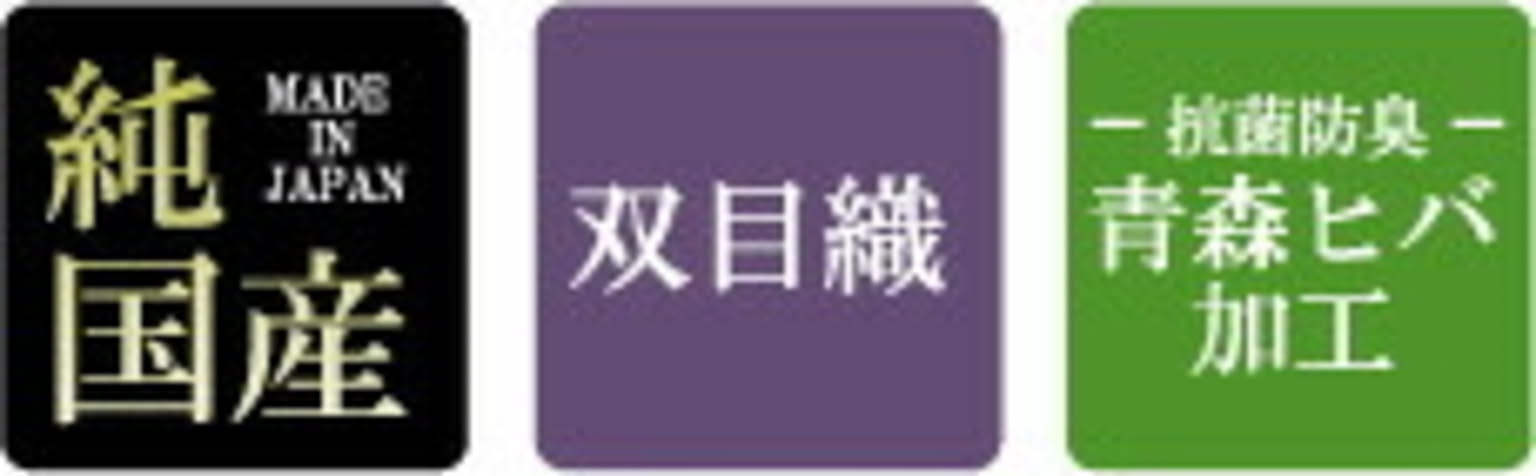 ござ・い草ラグ