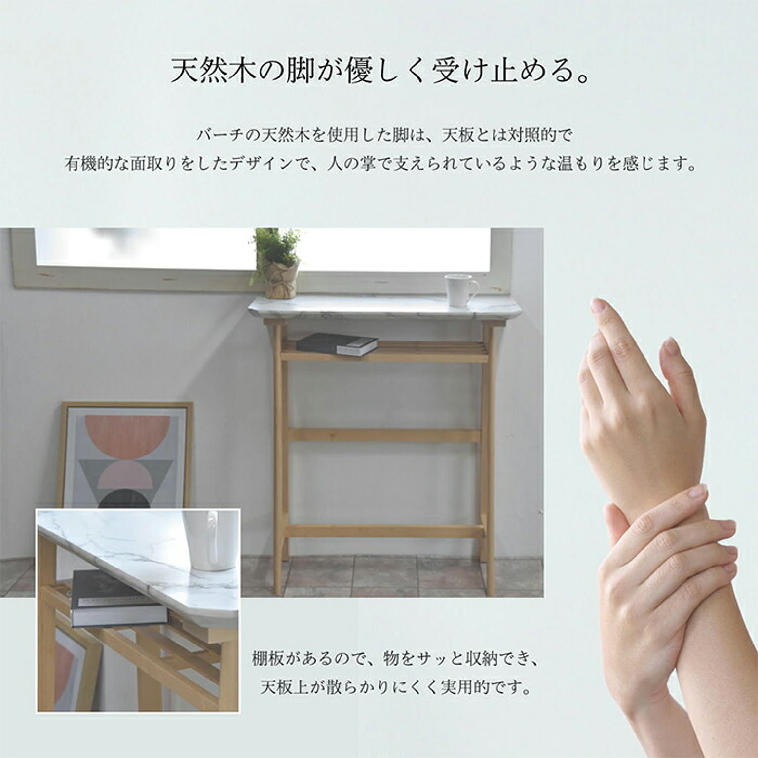 カウンターテーブル