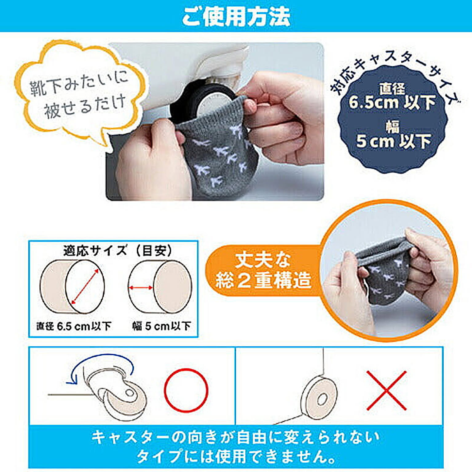 椅子カバー