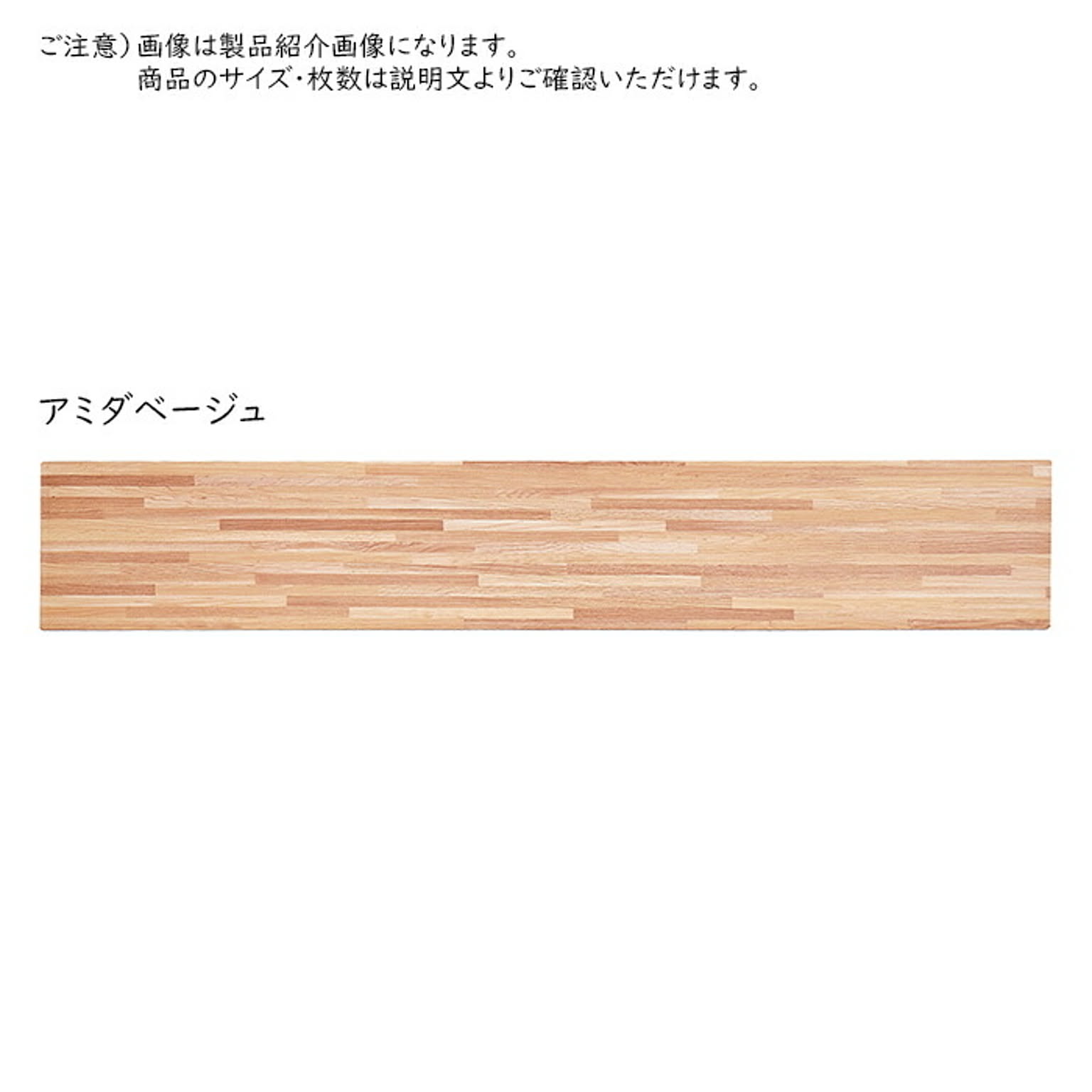 ウッド調 フロアタイル 同色72枚入 約6畳分 91.4x15.2cm 萩原