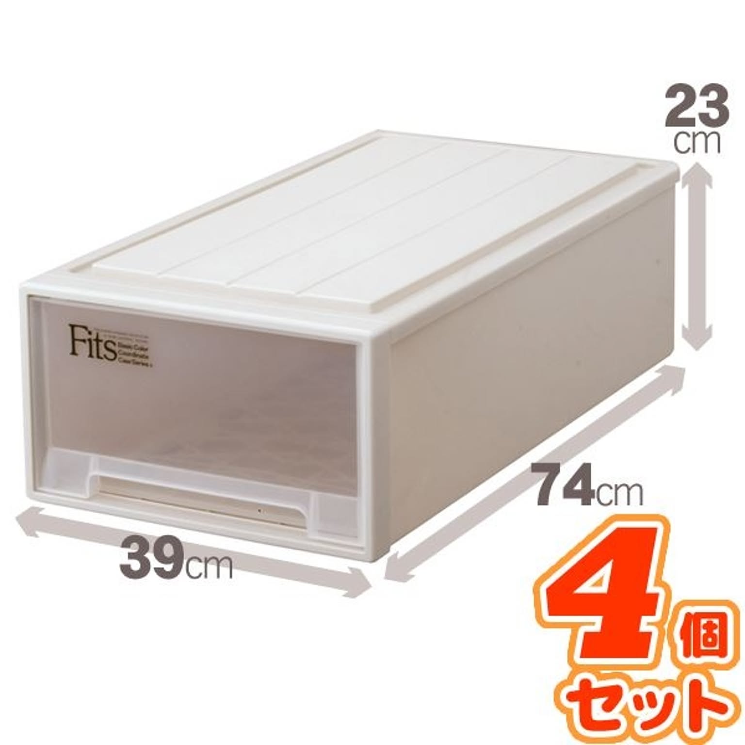 衣装ケース