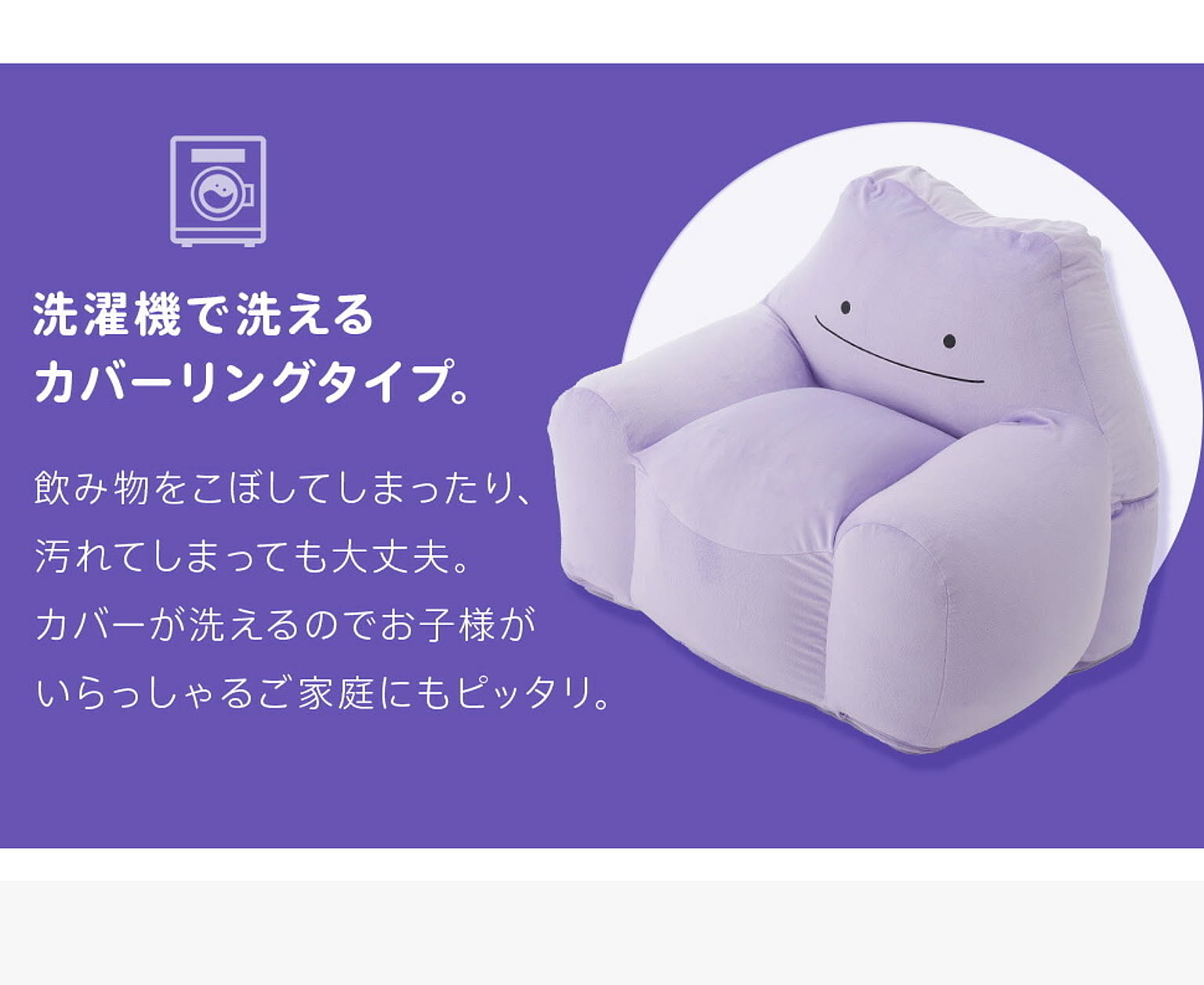 ビーズクッション・カバー