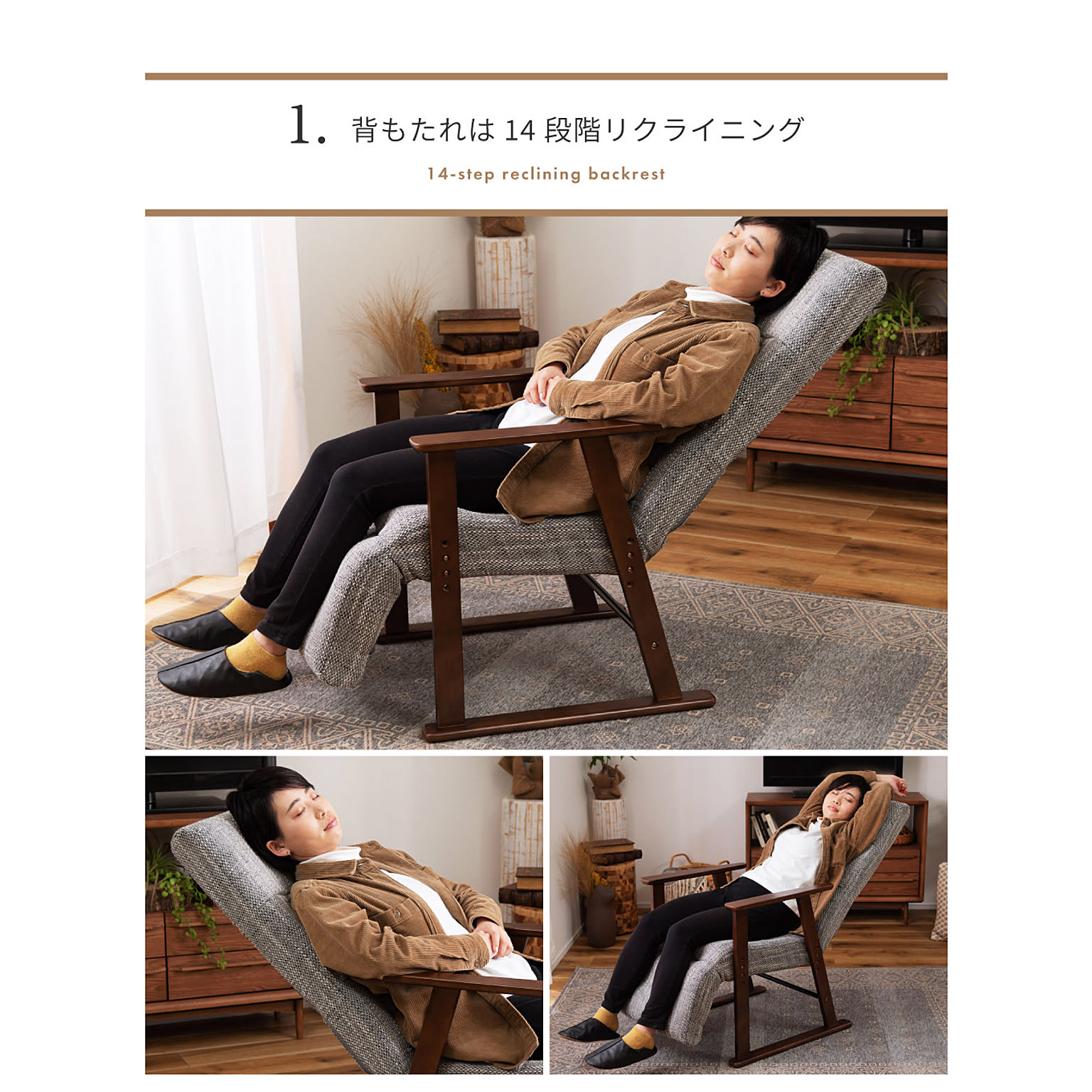 ダイニングチェア