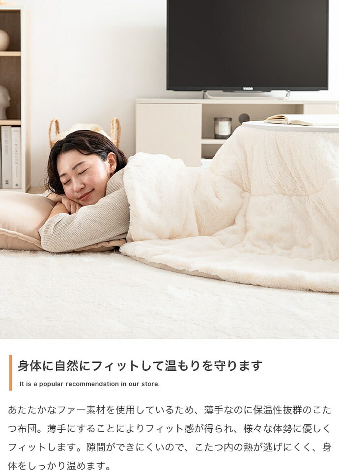 こたつ布団