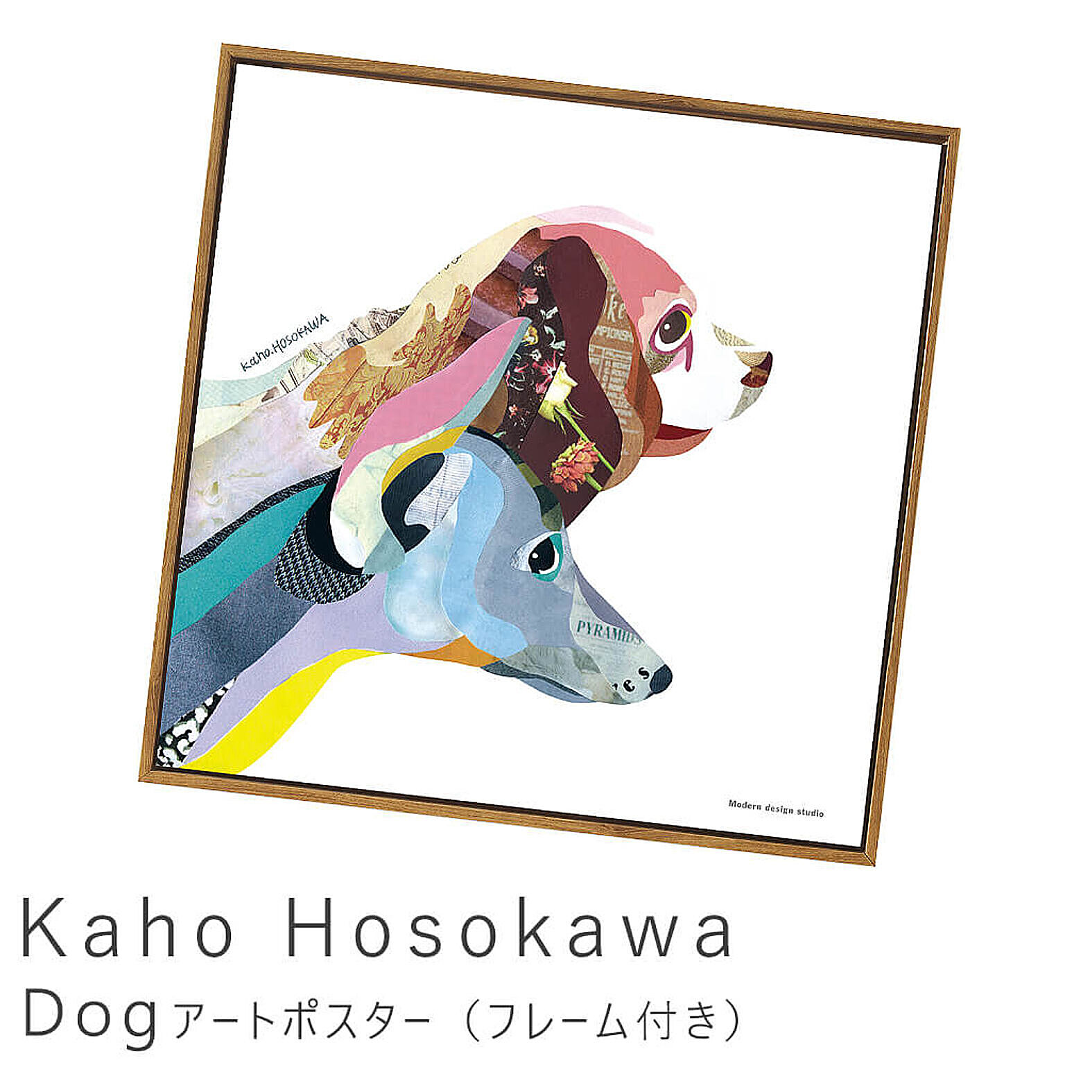 Kaho Hosokawa（細川 華歩） Dog アートポスター（フレーム付き） m11939