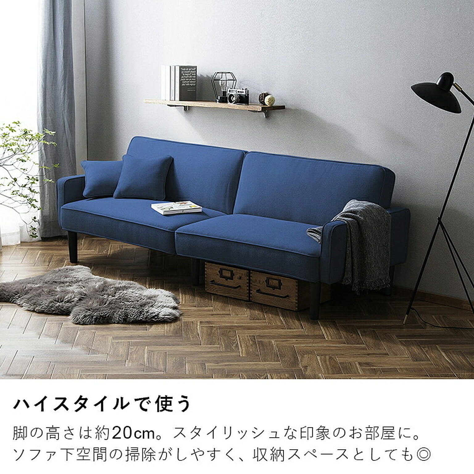 リクライニングソファ