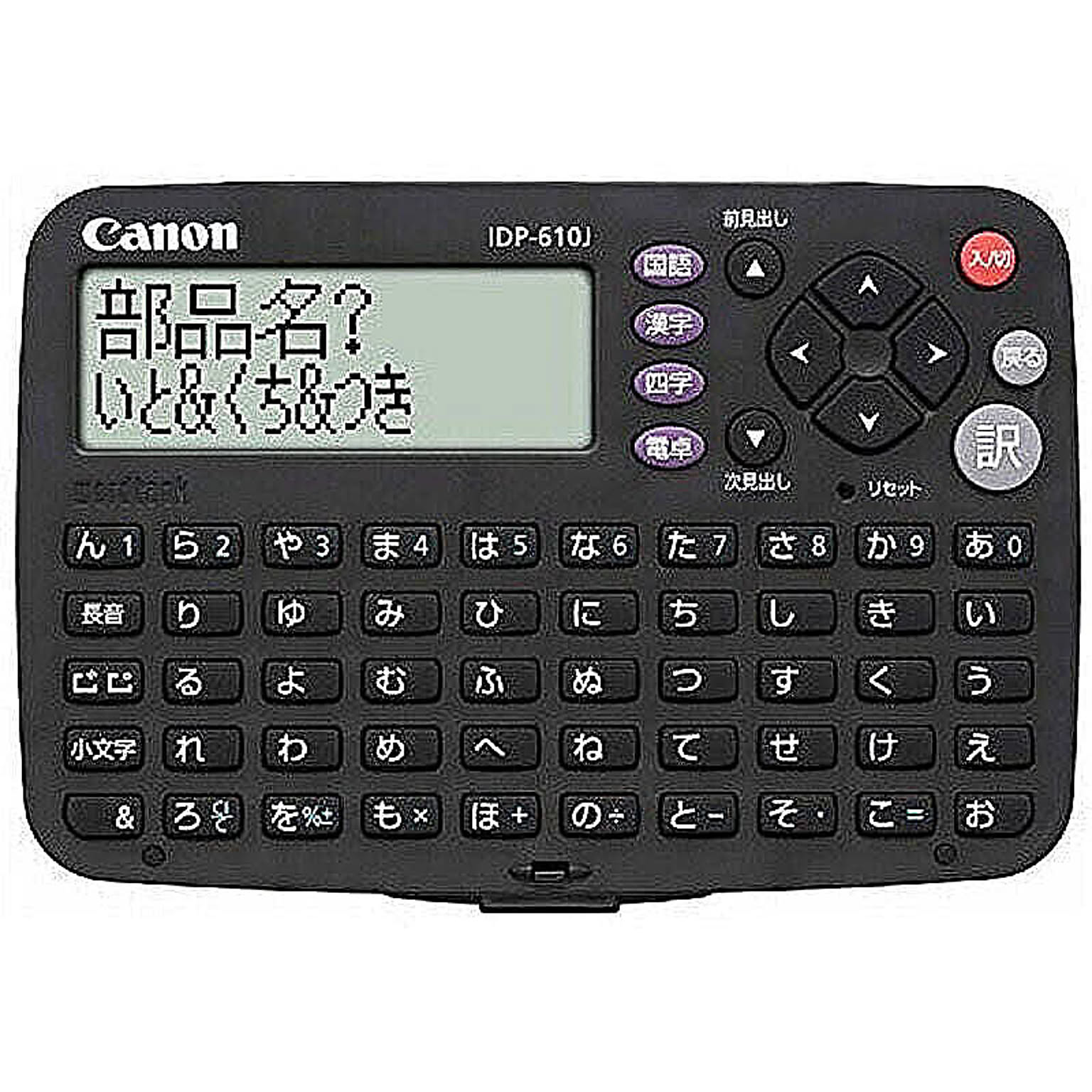 文房具